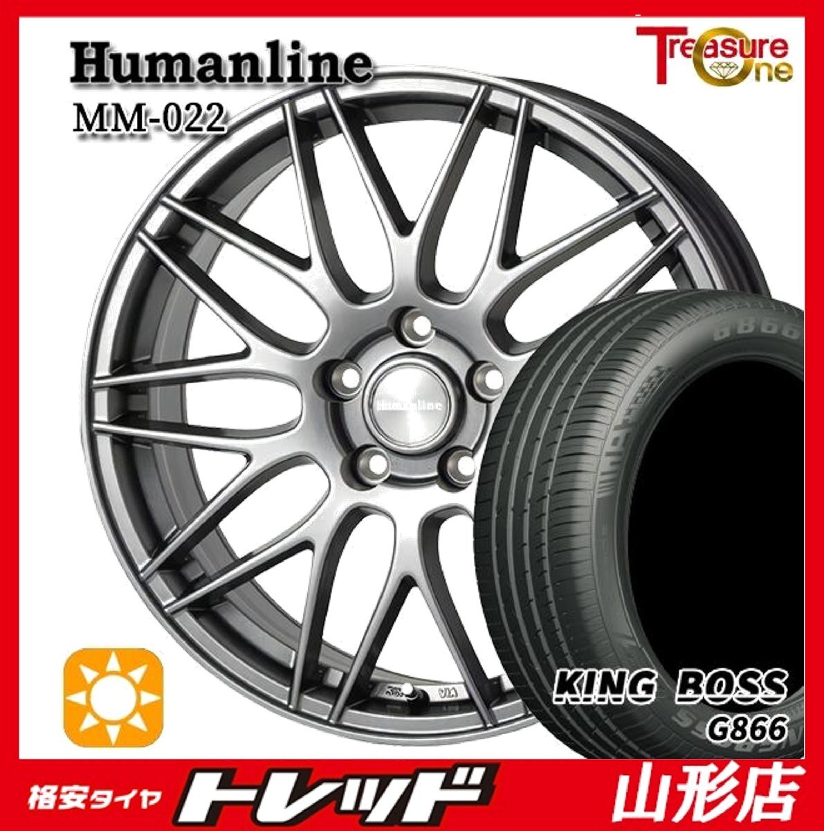 山形店 新品 タイヤホイールセット ヒューマンライン MM-022 17インチ 7.0j 5H114.3 +38 DG KINGBOSS G866 205/55R17 2024年製 ヴォクシー拍卖