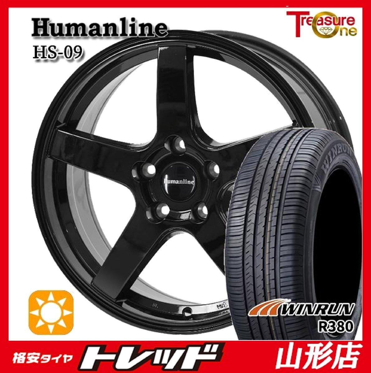 山形店 新品 タイヤホイールセット ヒューマンライン HS-09 16インチ 6.5j 5H114.3 +53 BK WINRUN R380 215/60R16 2025年製 ヴェゼル CX-3拍卖