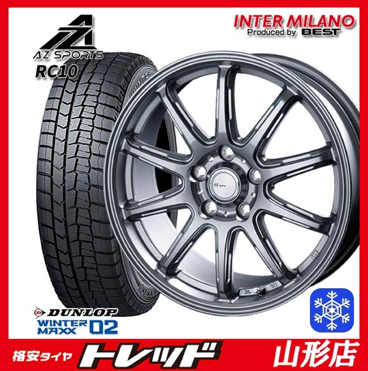 山形店 新品 冬タイヤホイールセット AZ-Sports RC10 17インチ 7.0j 5H114.3 +38 SIL ダンロップ ウィンターマックス02 195/60R17 2023年製拍卖
