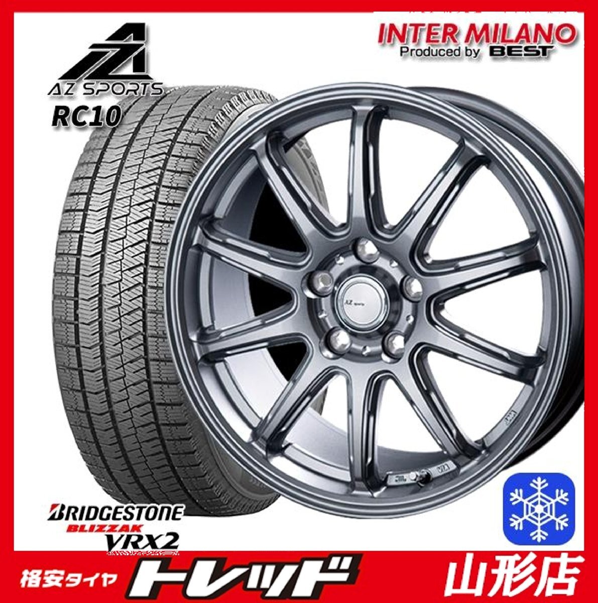 山形店 新品 冬タイヤホイール4本セット AZ-Sports RC10 17インチ 7.0j 5H114.3 +38 SIL ブリヂストン VRX2 195/60R17 2024年製 60プリウス拍卖