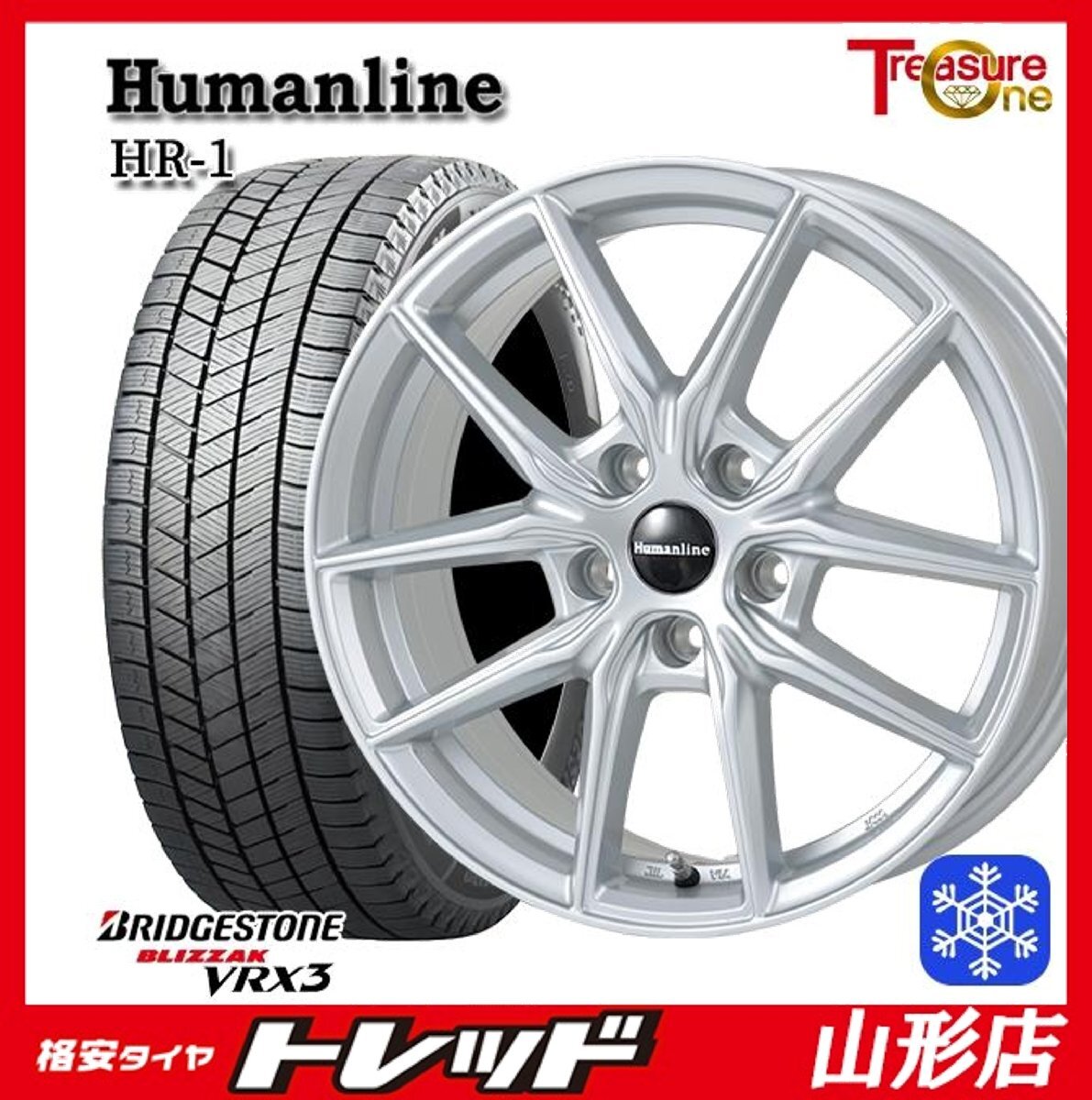 山形店 新品アウトレット 冬タイヤホイール4本セット Humanline HR-1 18インチ 7.0j 5H114.3 +40 SIL ブリヂストンVRX3 235/60R18 2022年製拍卖