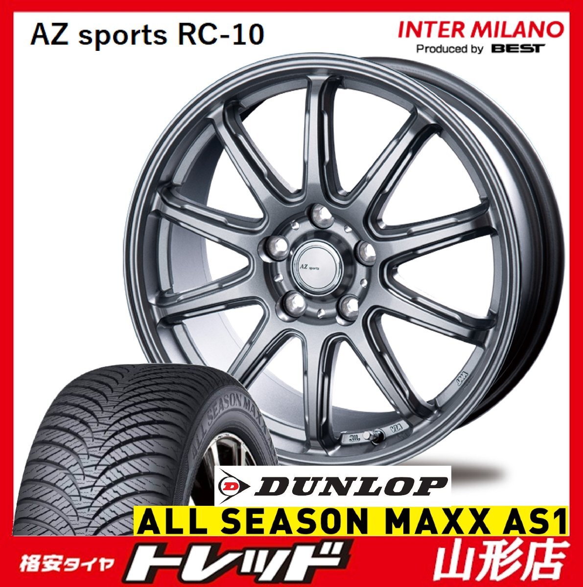 山形店 新品 タイヤホイールセット AZ-Sports RC10 17インチ 7.0j 5H114.3 +38 SIL DUNLOP オールシーズンマックスAS1 215/55R17 2025年製拍卖
