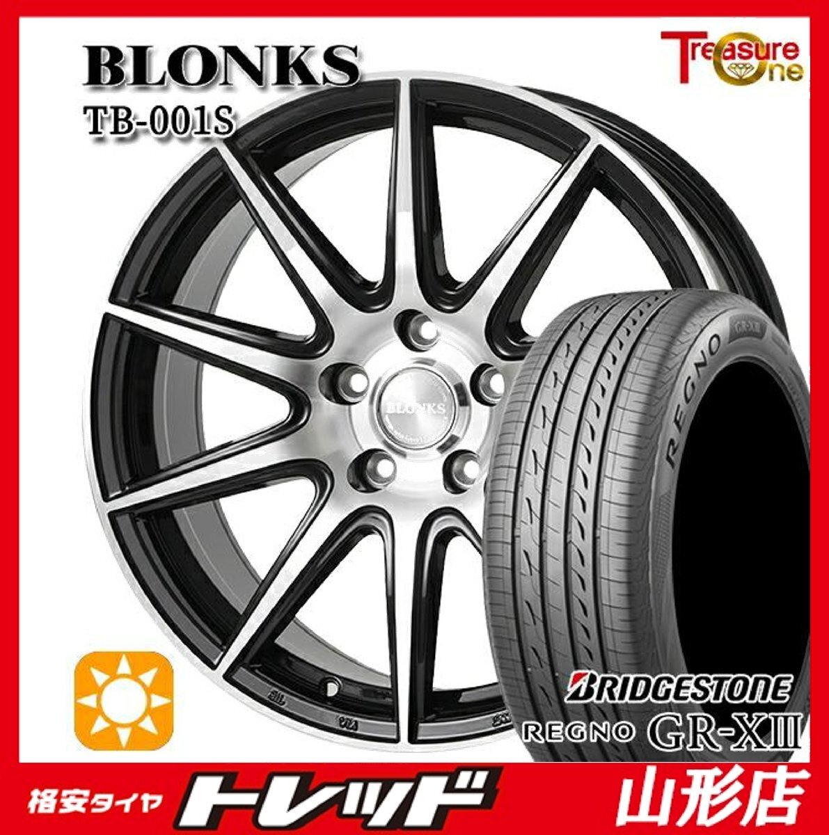 山形店 新品 夏タイヤホイール4本セット ブロンクス TB-001S 17インチ 7.0j 5H114.3 +38 BP ブリヂストン レグノ GRX3 215/55R17 2025年製拍卖