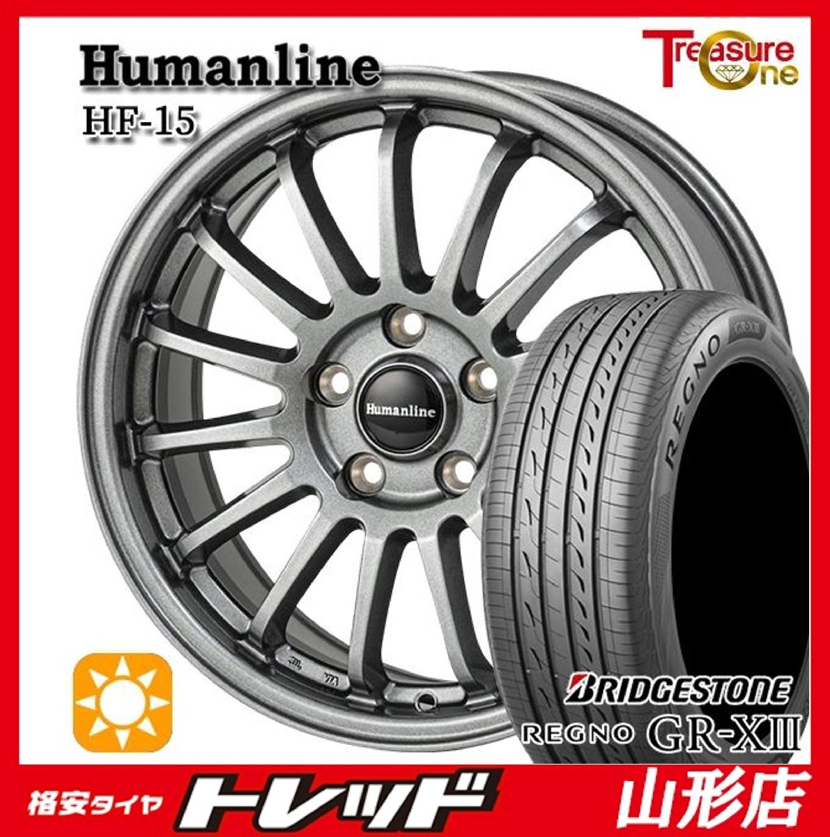 山形店 新品 夏タイヤホイール4本セット Humanline HF-15 17インチ 7.0j 5H114.3 +38 DG ブリヂストン レグノ GRX3 215/55R17 2025年製拍卖