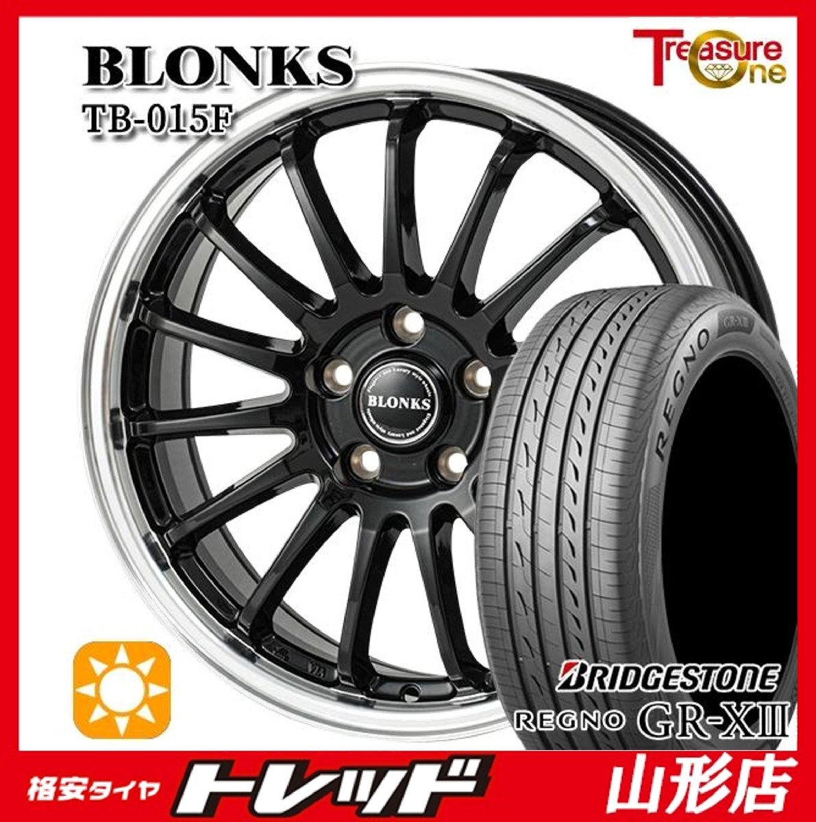山形店 新品 夏タイヤホイール4本セット ブロンクス TB-015F 17インチ 7.0j 5H114.3 +38 BP ブリヂストン レグノ GRX3 215/55R17 2025年製拍卖