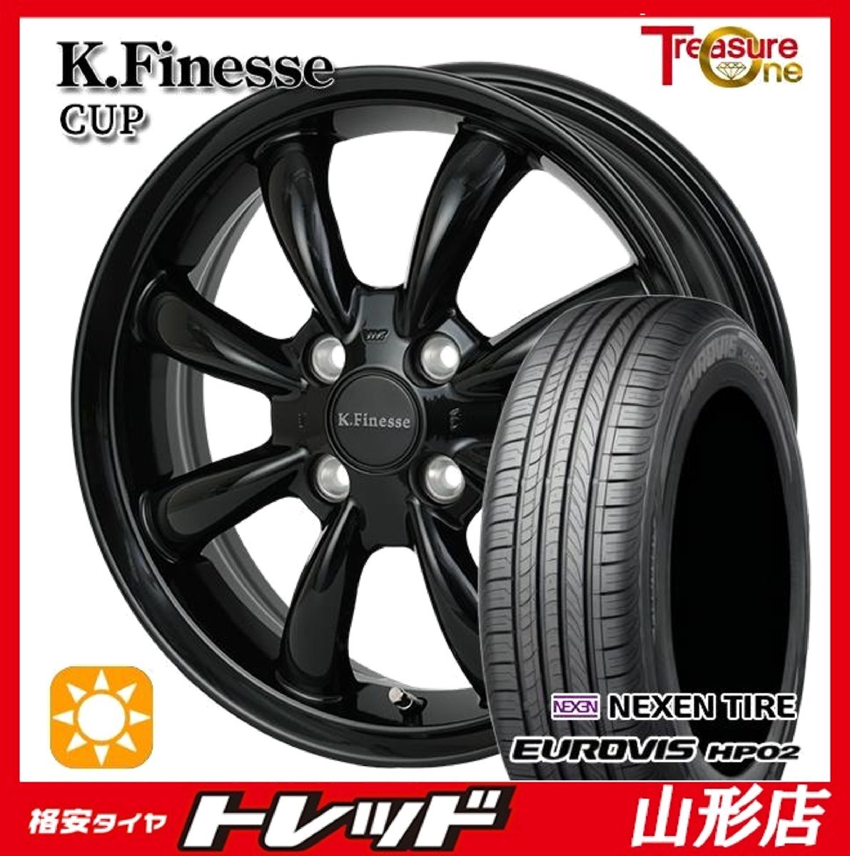 山形店 新品 タイヤホイールセット ケイフィネス CUP 15インチ 4.5j 4H100 +45 BK ロードストーン HP02 165/60R15 2025年製 ハスラー拍卖