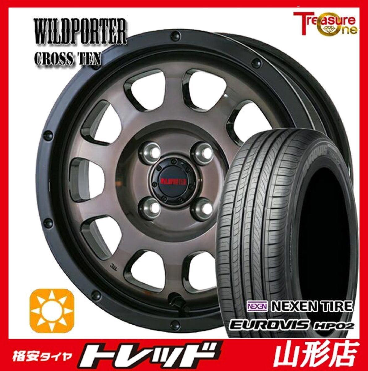 山形店 新品 タイヤホイールセット ワイルドポーター クロステン 15インチ 4.5j 4H100 +45 BPBC ロードストーン HP02 165/60R15 2025年製拍卖