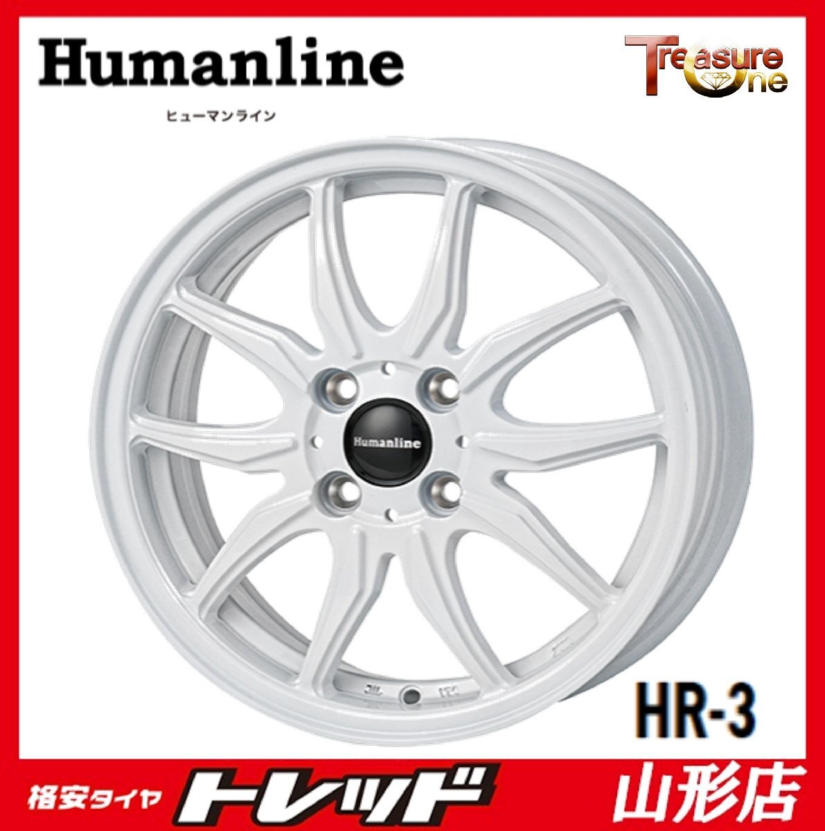 山形店 新品 アルミホイール4本セット ヒューマンライン HR-3 12インチ 3.5j 4H100 +42 ホワイト 軽トラ 軽バン拍卖