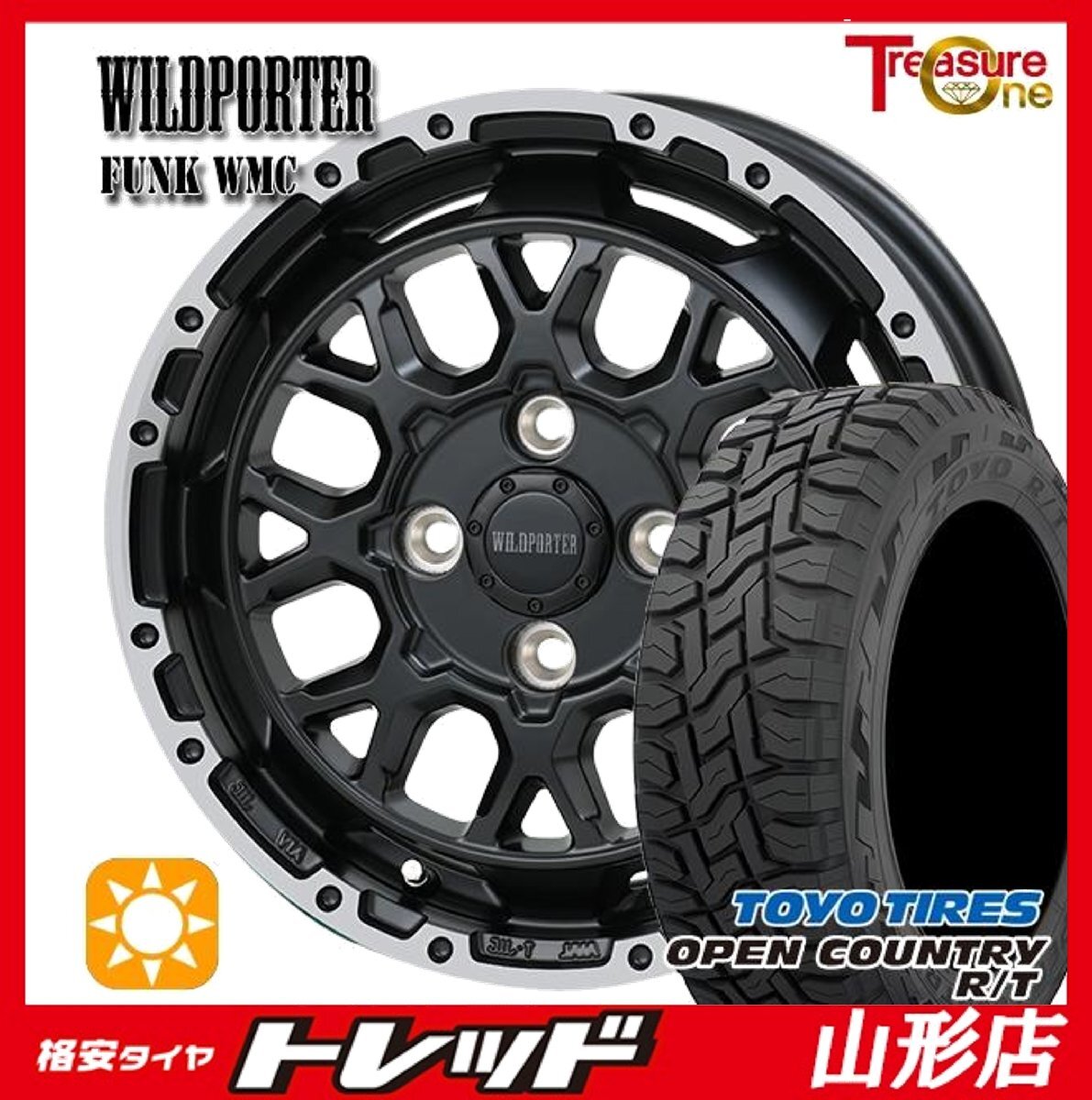 ★山形店★新品 タイヤアルミセット WILDPOTER Funk WMC 14インチ 4.5j 4H100 +45 MBRP TOYO オープンカントリーR/T 155/65R14 2024-25年拍卖