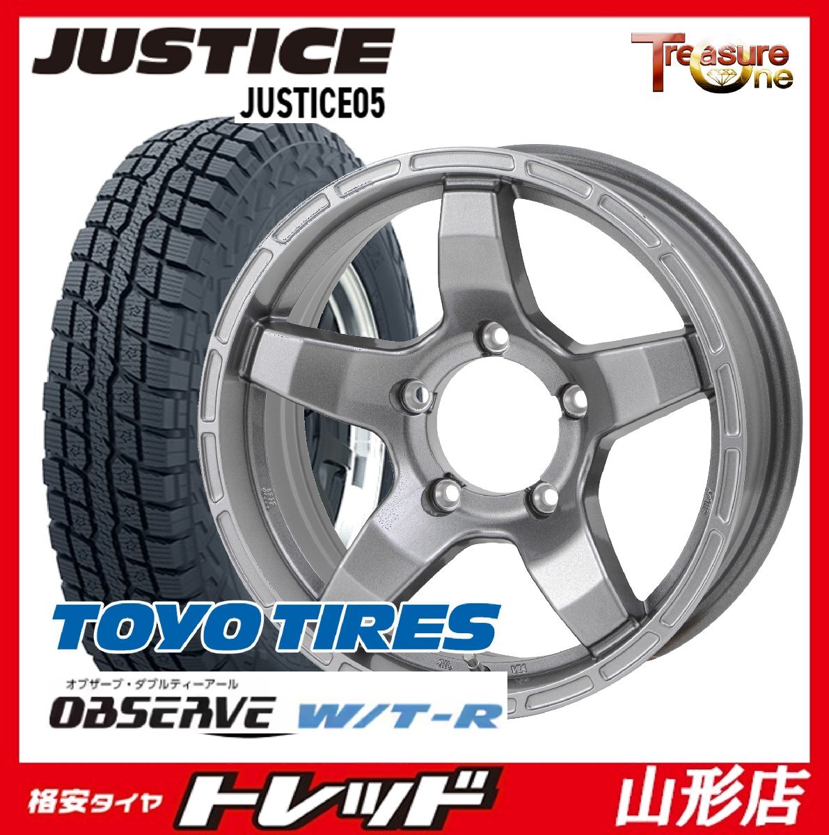 山形店 新品 冬タイヤホイールセット JUSTICE05 16インチ 5.5j 5H139.7 +20 DG TOYO オブザーブ W/T-R 185/85R16 2023-24年製 ジムニー拍卖