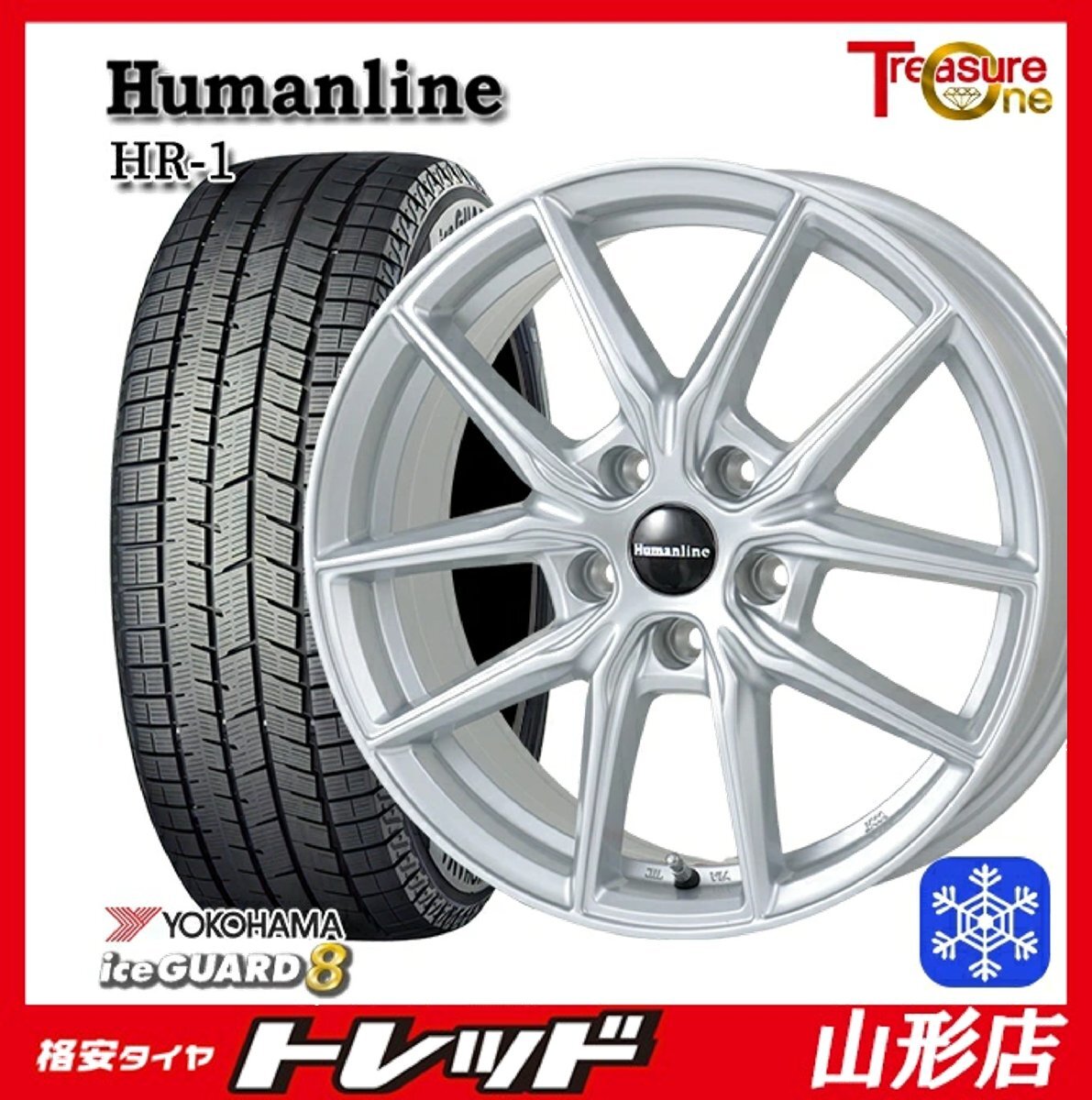 山形店 新品 冬タイヤホイールセット Humanline HR-1 18インチ 7.0j 5H120 +40 SIL ヨコハマ アイスガード8 IG80 225/60R18 2025年製拍卖