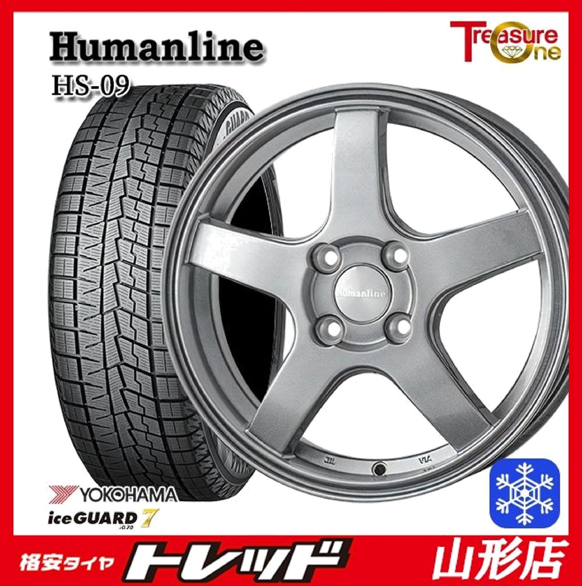 山形店 新品 冬タイヤホイールセット ヒューマンラインHS-09 14インチ 5.5j 4H100 +43 DG YOKOHAMA アイスガード7 165/65R14 2024年製拍卖