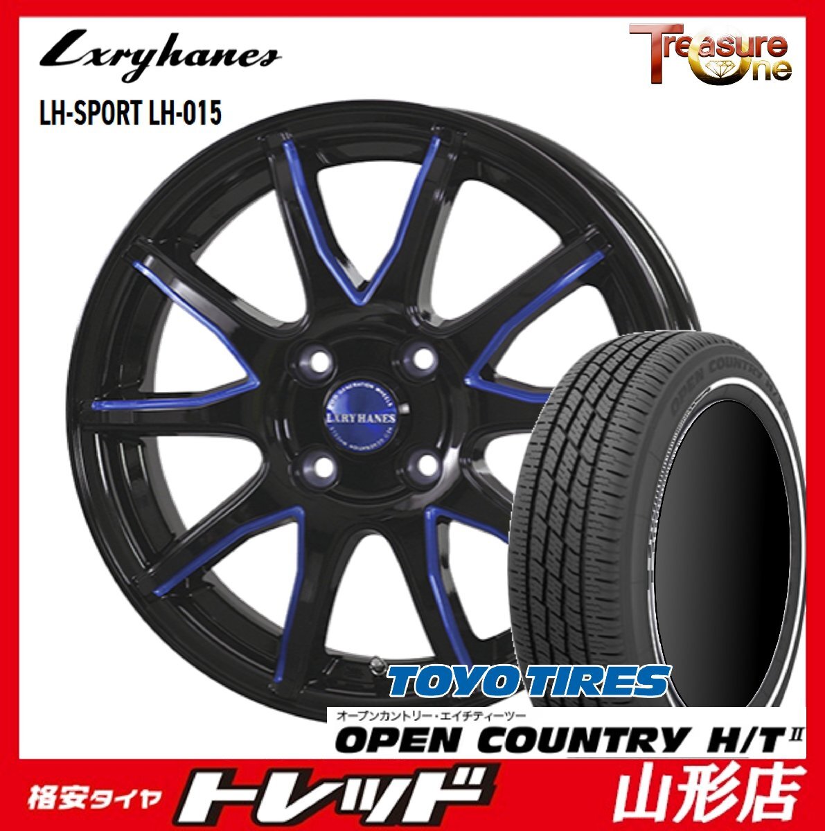 山形店 新品タイヤホイールセット ラグジーヘインズLH-015 15インチ 4.5j 4H100 +45 BKBL TOYO オープンカントリーH/T2 165/60R15 2025年製拍卖