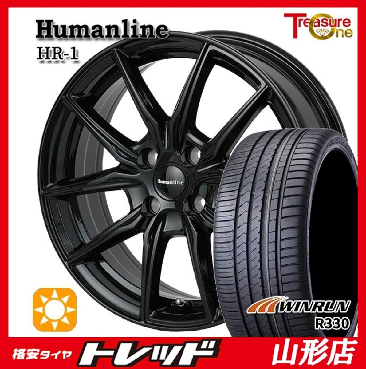 山形店 新品 夏タイヤホイール4本セット Humanline HR-1 15インチ 4.5j 4H100 +45 BK WINRUN R330 165/55R15 2025年製 軽自動車拍卖