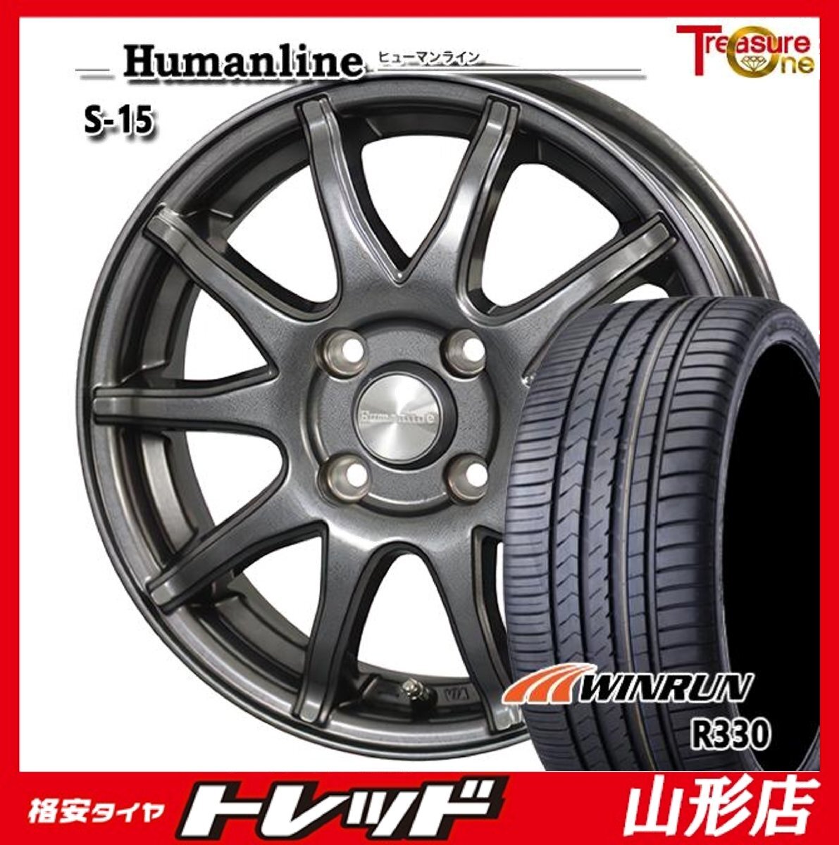 山形店 新品 夏タイヤホイール4本セット Humanline S-15 15インチ 4.5j 4H100 +45 GMBK WINRUN R330 165/55R15 2025年製 軽自動車拍卖