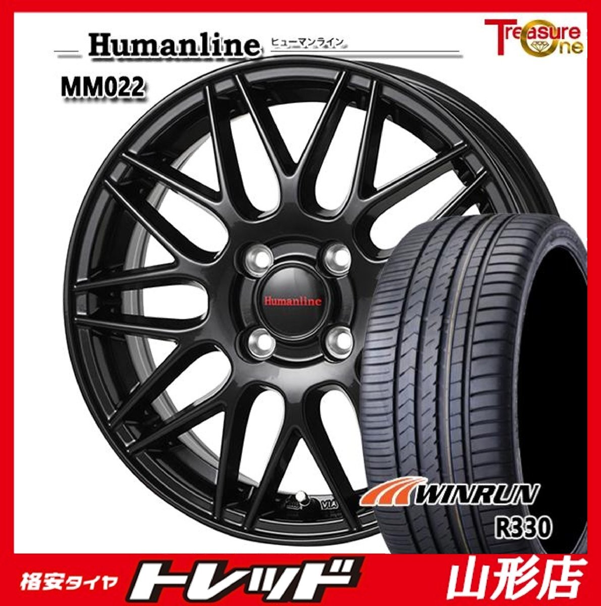 山形店 新品 夏タイヤホイール4本セット Humanline MM-022 15インチ 4.5j 4H100 +45 BK WINRUN R330 165/55R15 2025年製 軽自動車拍卖