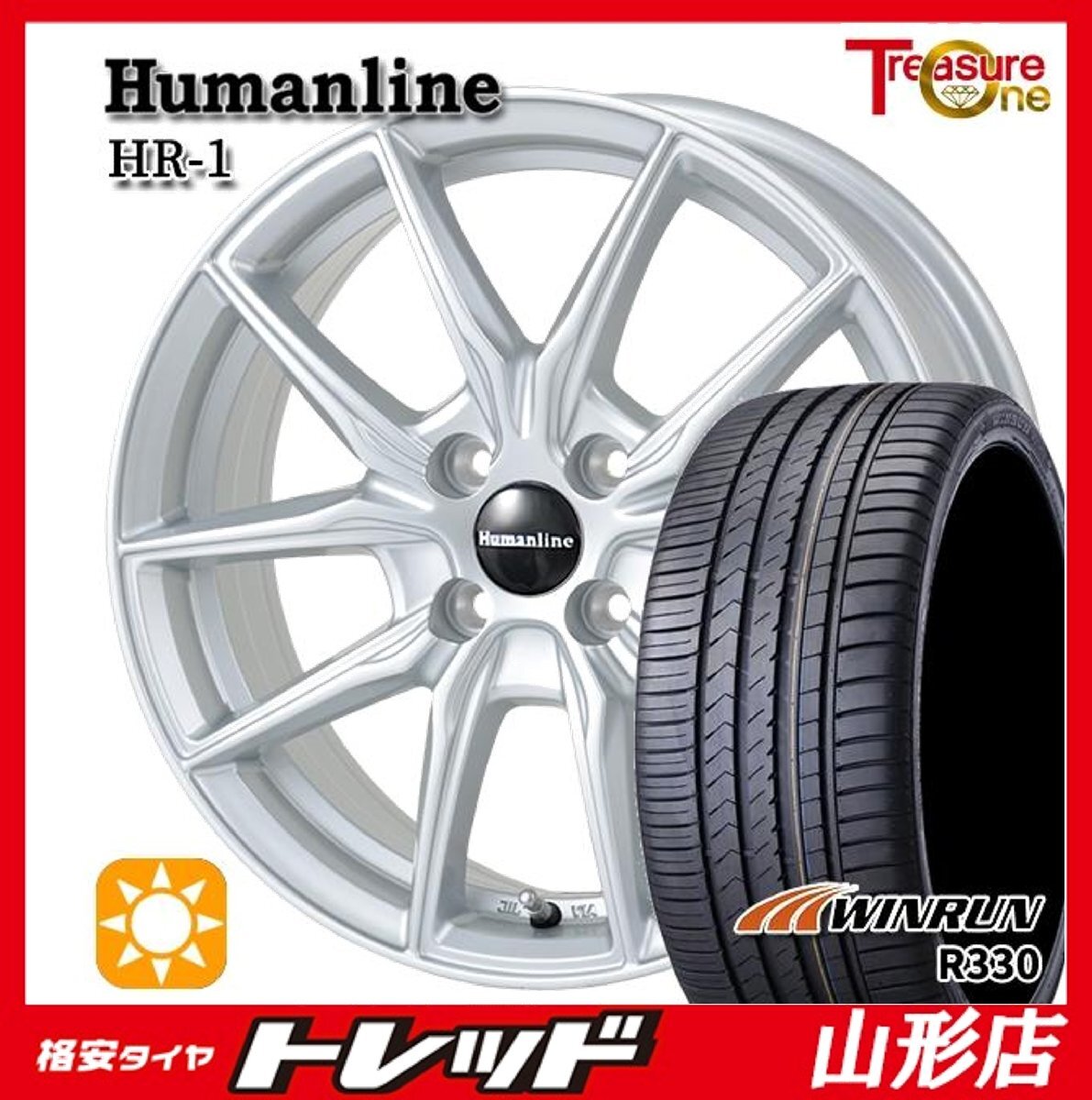 山形店 新品 夏タイヤホイール4本セット Humanline HR-1 15インチ 4.5j 4H100 +45 SIL WINRUN R330 165/55R15 2025年製 軽自動車拍卖