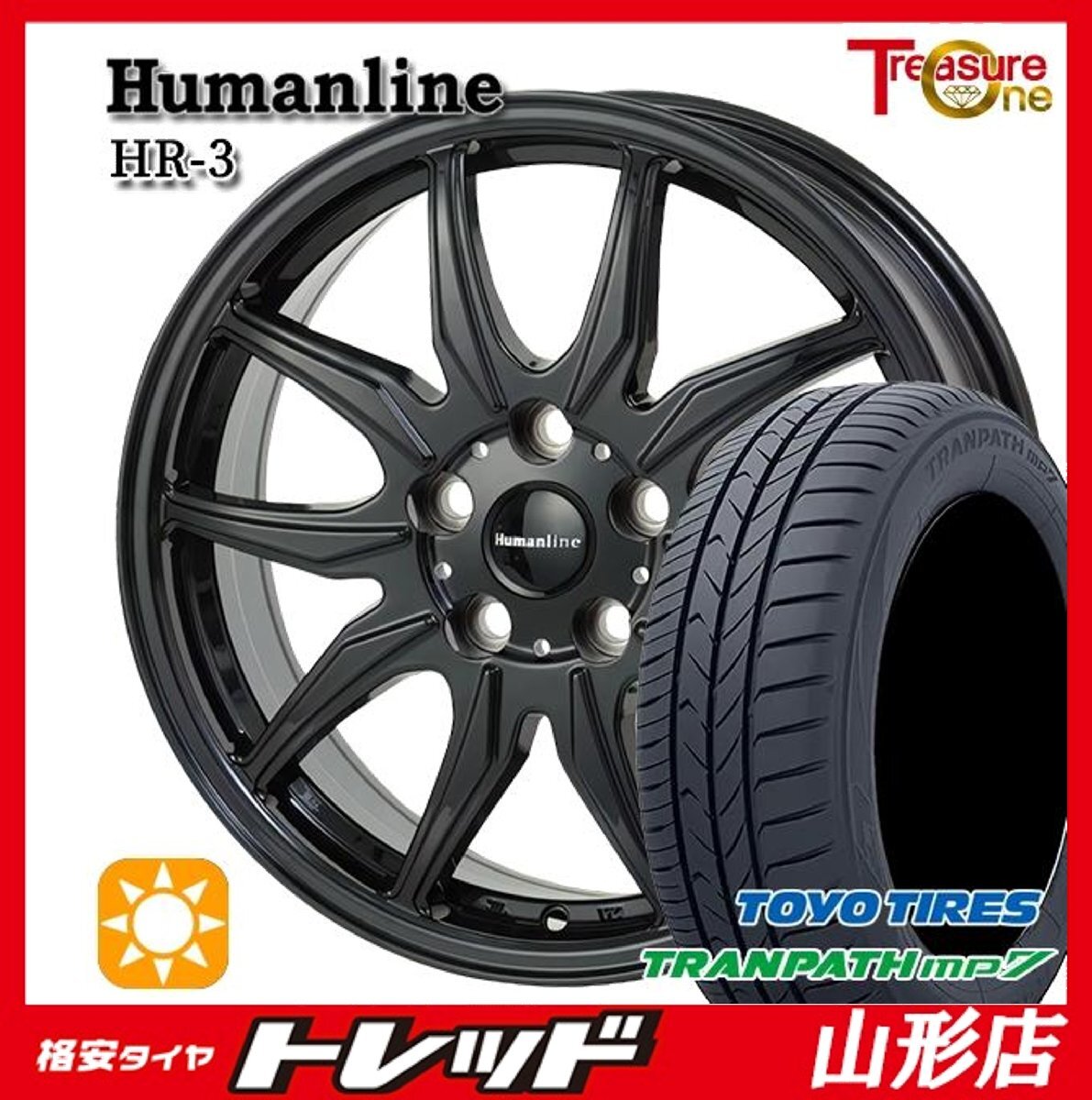 山形店 新品 夏タイヤホイール4本セット Humanline HR-3 16インチ 6.5J 5H114.3 +53 BK トーヨー トランパスmp7 205/60R16 2025年製 ノア拍卖
