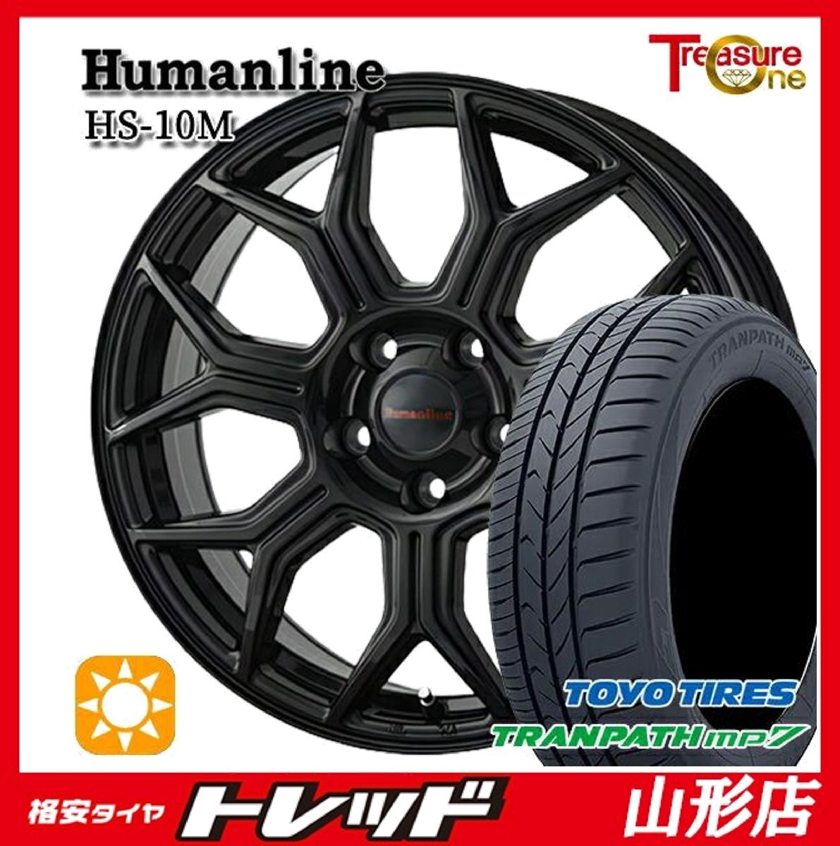 山形店 新品 夏タイヤホイール4本セット Humanline HS-10M 16インチ 6.5J 5H114.3 +53 BK トーヨー トランパスmp7 205/60R16 2025年製 ノア拍卖
