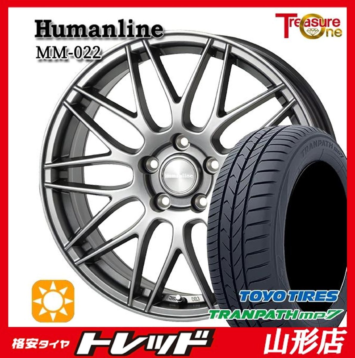 山形店 新品 夏タイヤホイール4本セット Humanline MM-022 16インチ 6.5J 5H114.3 +53 DG トーヨー トランパスmp7 205/60R16 2025年製 ノア拍卖