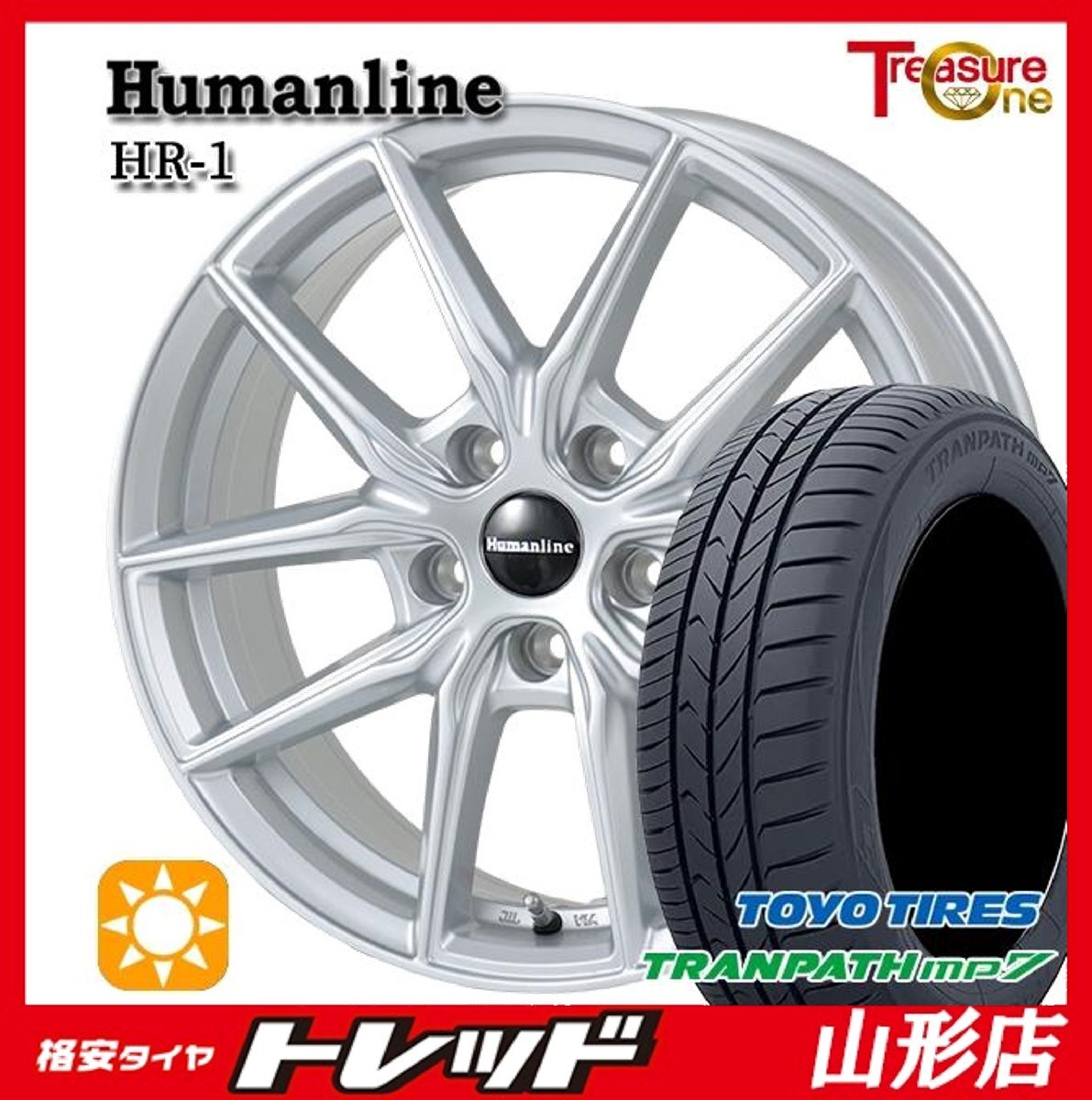 山形店 新品 夏タイヤホイール4本セット Humanline HR-1 16インチ 6.5J 5H114.3 +53 SIL トーヨー トランパスmp7 205/60R16 2025年製 ノア拍卖