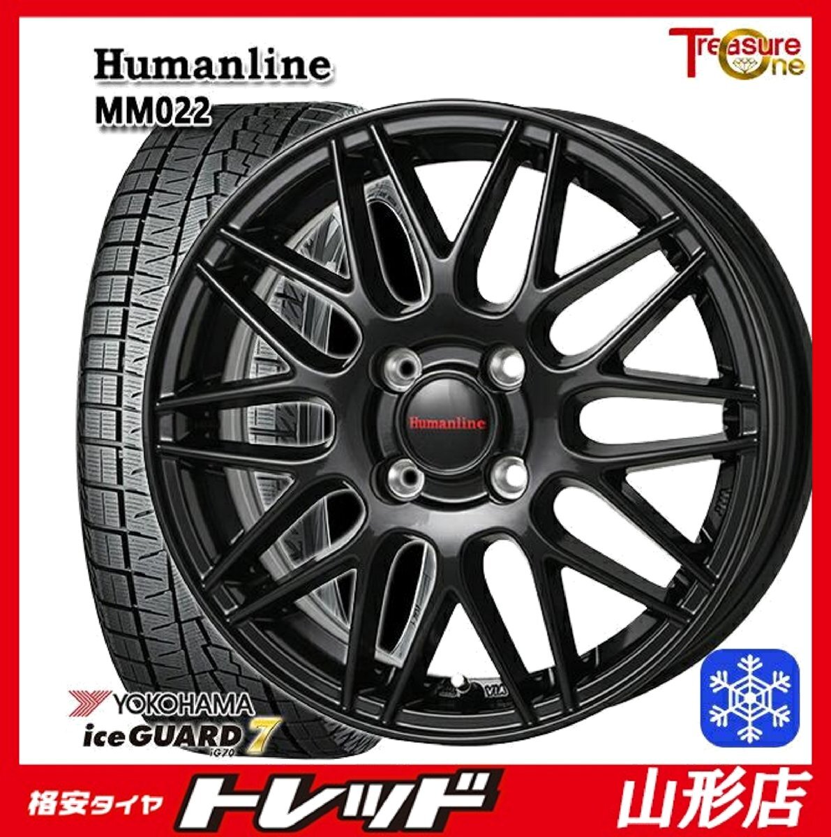 山形店 新品 冬タイヤホイールセット ヒューマンラインMM-022 14インチ 5.5j 4H100 +38 BK YOKOHAMA アイスガード7 165/65R14 2024年製拍卖