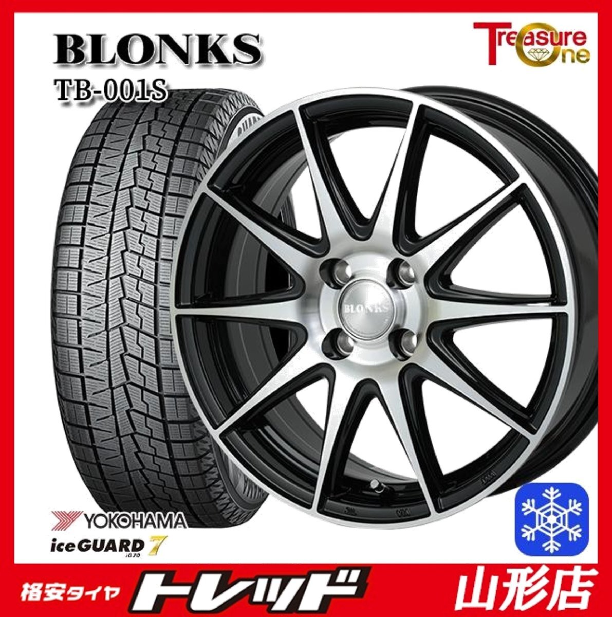 山形店 新品 冬タイヤホイールセット ブロンクスTB-001S 14インチ 5.5j 4H100 +38 BP YOKOHAMA アイスガード7 165/65R14 2024年製 タンク拍卖
