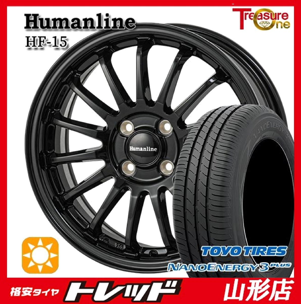 山形店 新品 夏タイヤホイールセット ヒューマンラインHF-15 14インチ 5.5j 4H100 +38 BK TOYO ナノエナジー3+ 165/65R14 2025年製 タンク拍卖