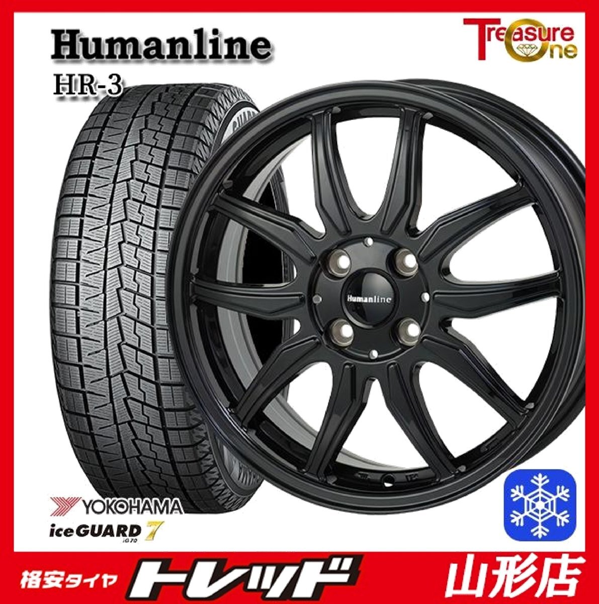 山形店 新品 冬タイヤホイールセット ヒューマンラインHR-3 14インチ 5.5j 4H100 +38 BK YOKOHAMA アイスガード7 165/65R14 2024年製拍卖