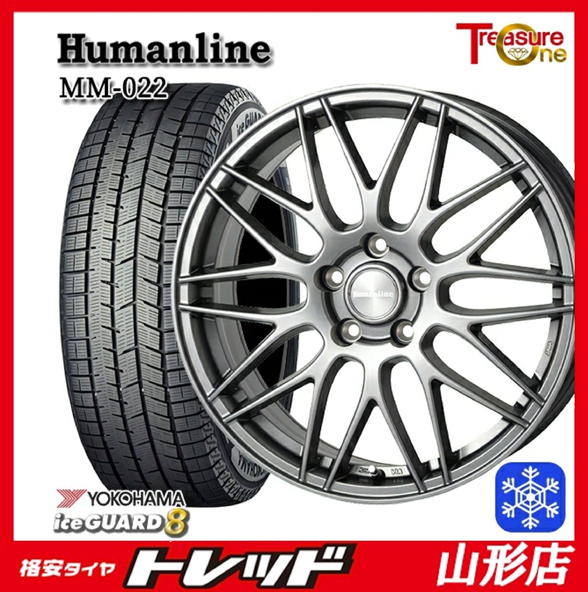 山形店 新品 タイヤホイールセット Humanline MM-022 16インチ 6.5j 5H114.3 +38 DG ヨコハマ アイスガード8 IG80 205/60R16 2025年製 ノア拍卖