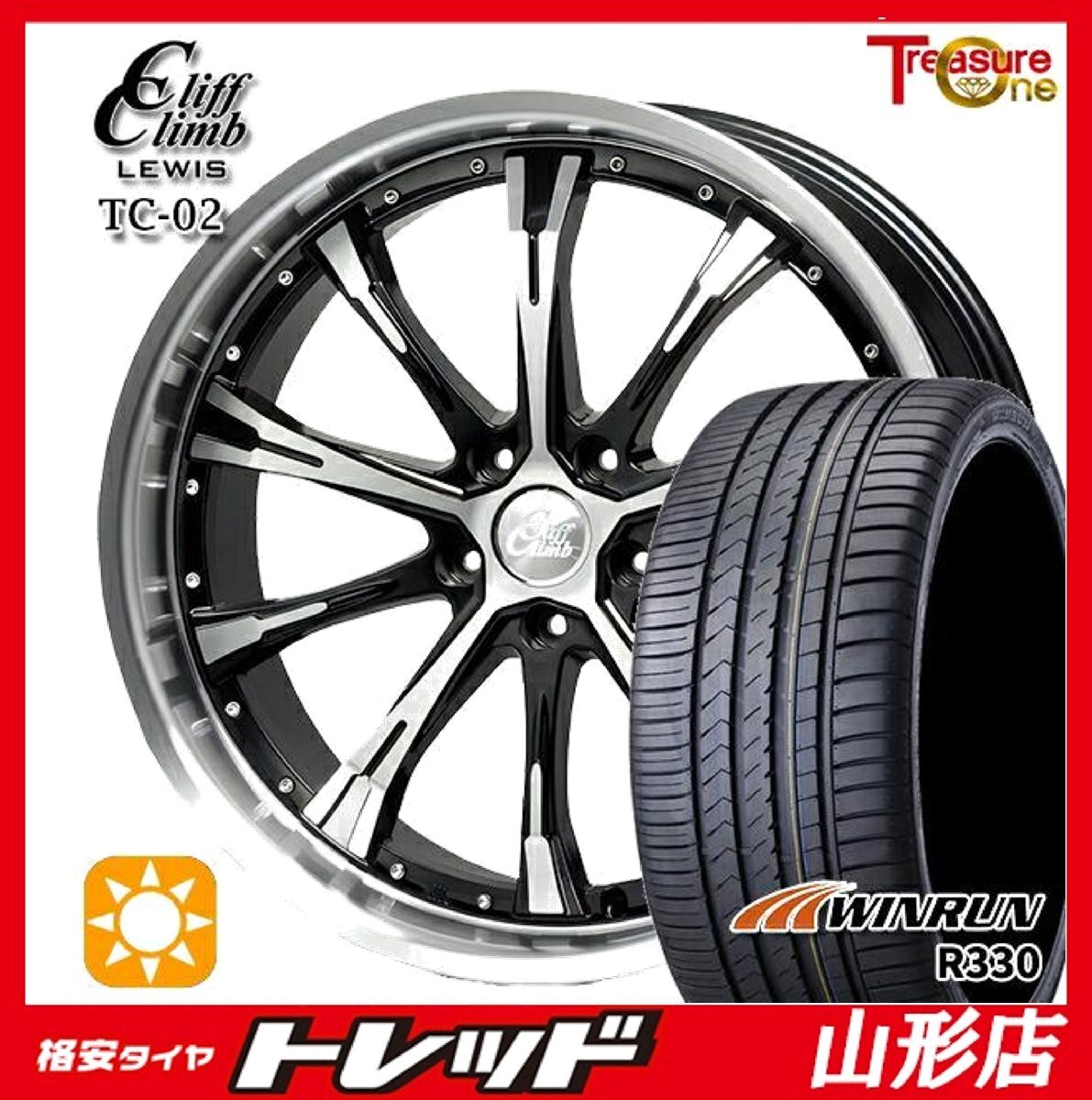 山形店 新品 夏タイヤホイール4本セット CliffClimb TC-02 19インチ 8.0j 5H114.3 +35 BP WINRUN R330 245/40R19 2025年製拍卖