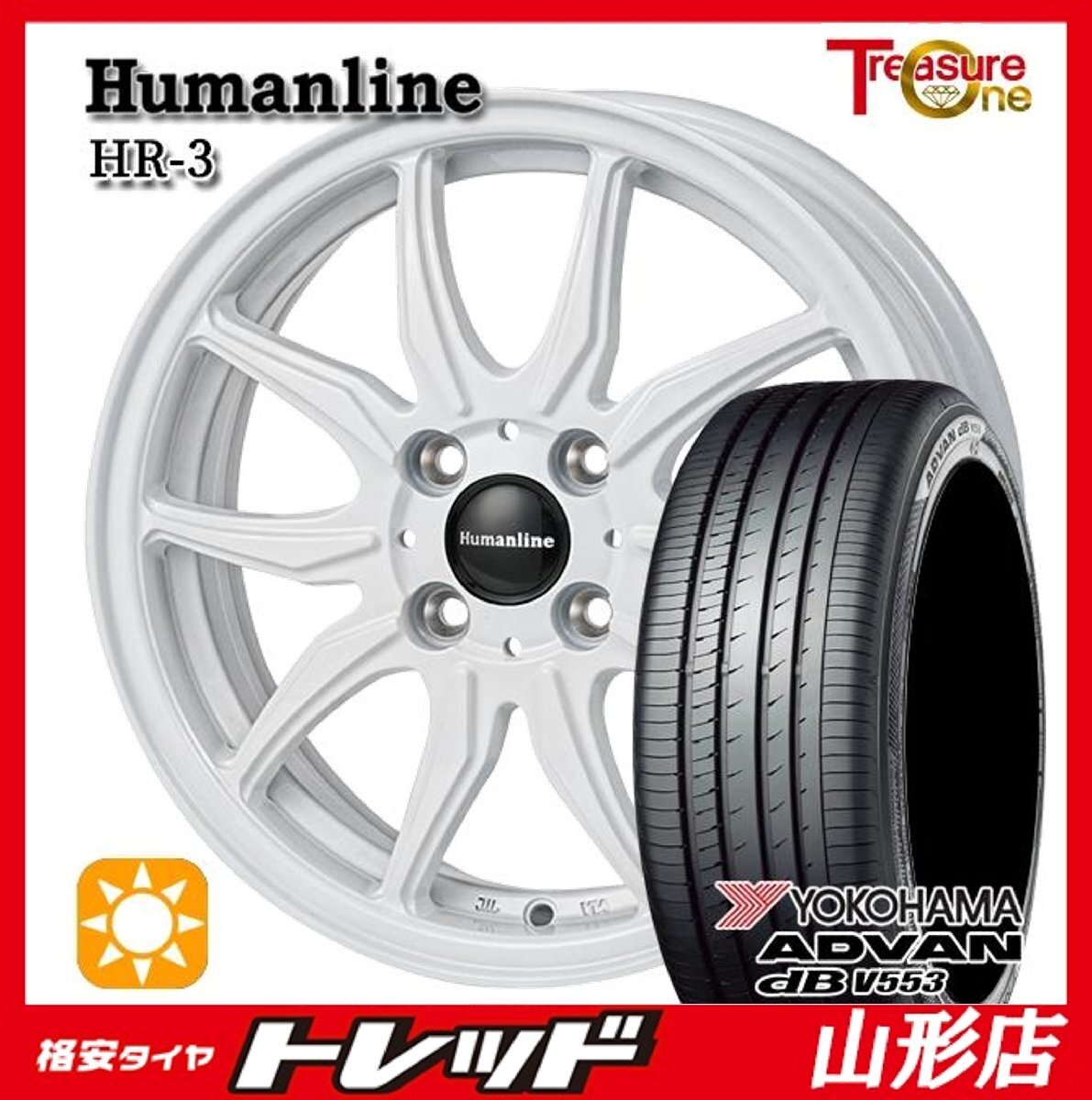 山形店 新品 夏タイヤホイールセット Humanline HR-3 15インチ 4.5j 4H100 +45 ホワイト ヨコハマ ADVAN デシベルV553 165/55R15 2025年製拍卖