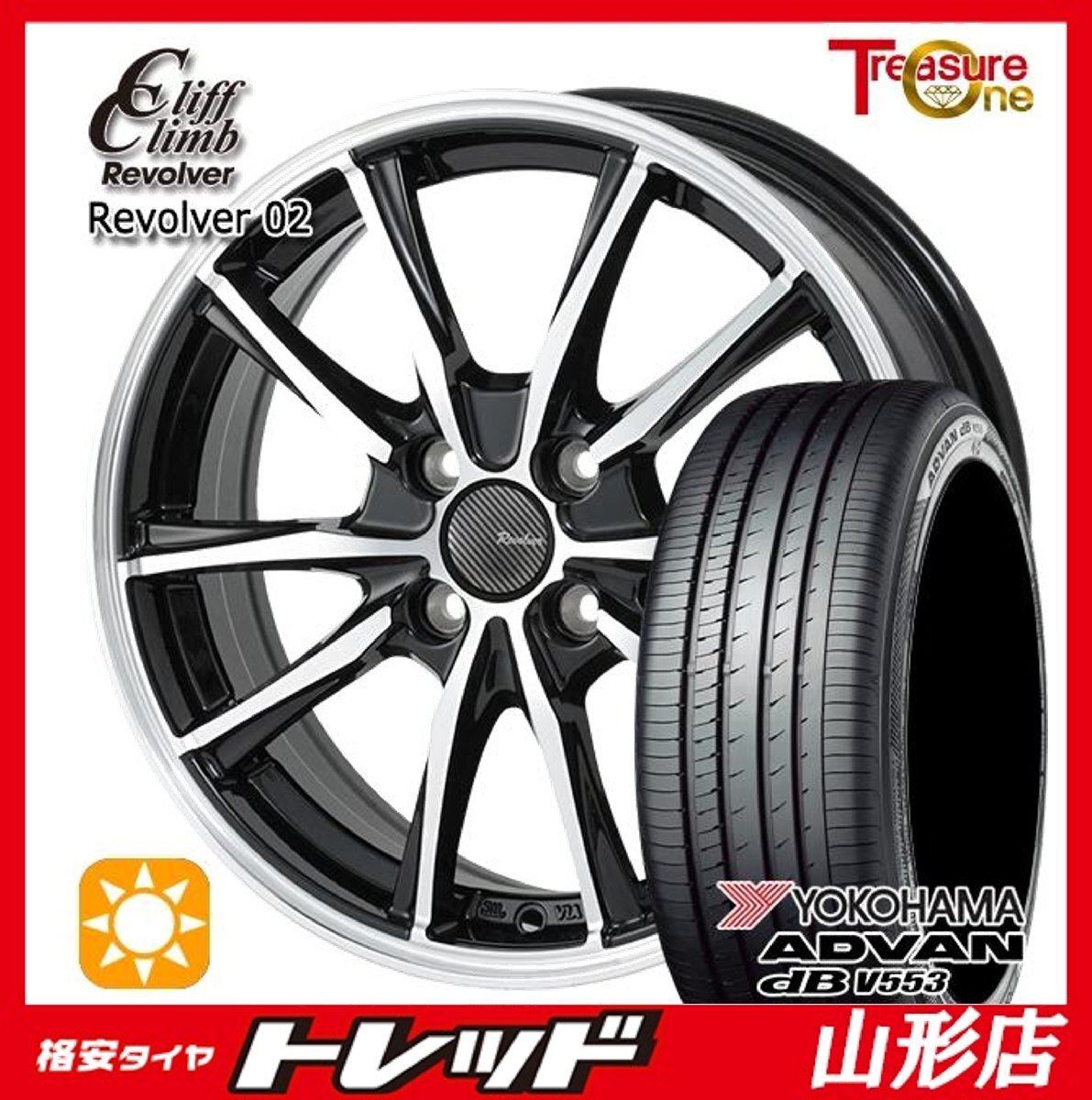 山形店 新品 夏タイヤホイール4本セット CliffClimbリボルバー02 15インチ 4.5j 4H100 +45 BP ヨコハマ デシベルV553 165/55R15 2025年製拍卖