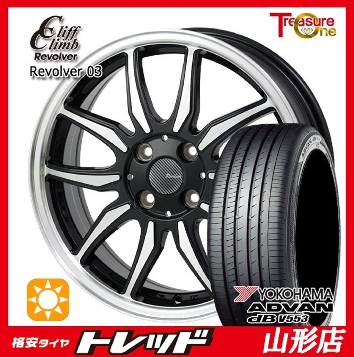 山形店 新品 夏タイヤホイール4本セット CliffClimbリボルバー03 15インチ 4.5j 4H100 +45 BP ヨコハマ デシベルV553 165/55R15 2025年製拍卖