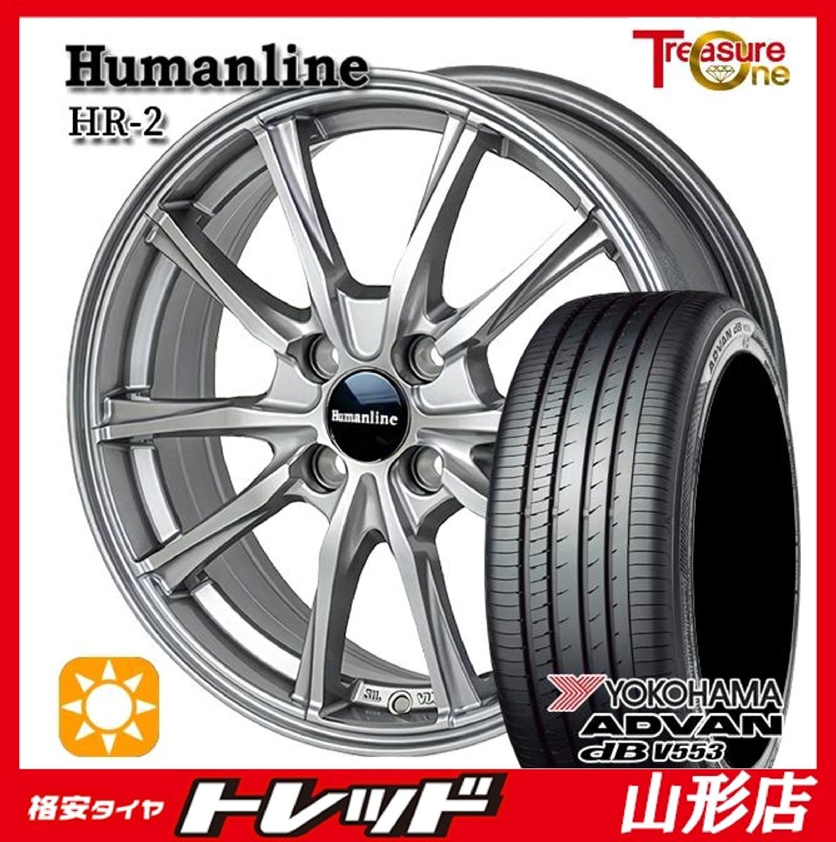 山形店 新品 夏タイヤホイール4本セット Humanline HR-2 15インチ 4.5j 4H100 +45 DG ヨコハマ ADVAN デシベルV553 165/55R15 2025年製拍卖