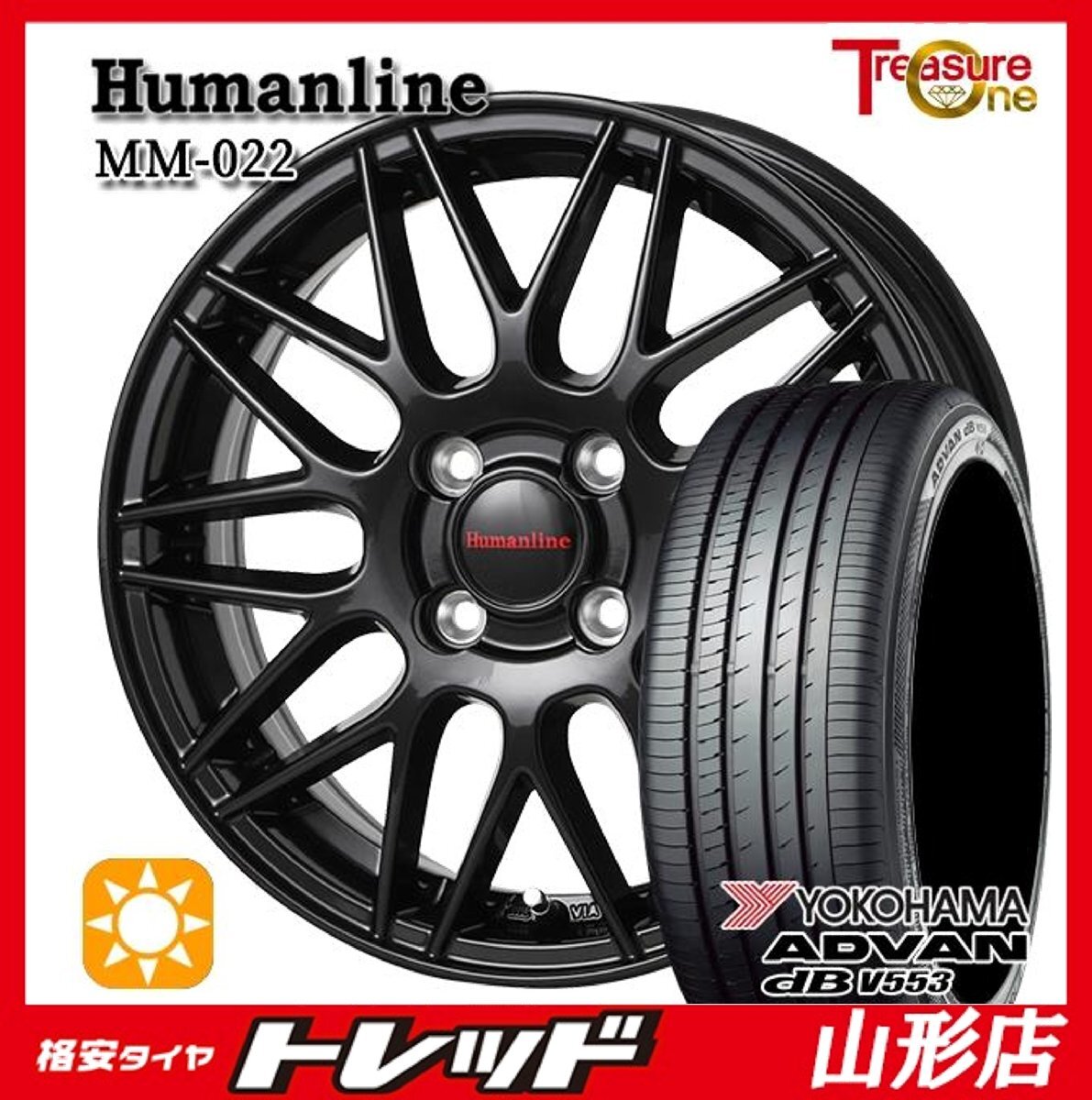 山形店 新品 夏タイヤホイール4本セット Humanline MM-022 15インチ 4.5j 4H100 +45 BK ヨコハマ ADVAN デシベルV553 165/55R15 2025年製拍卖