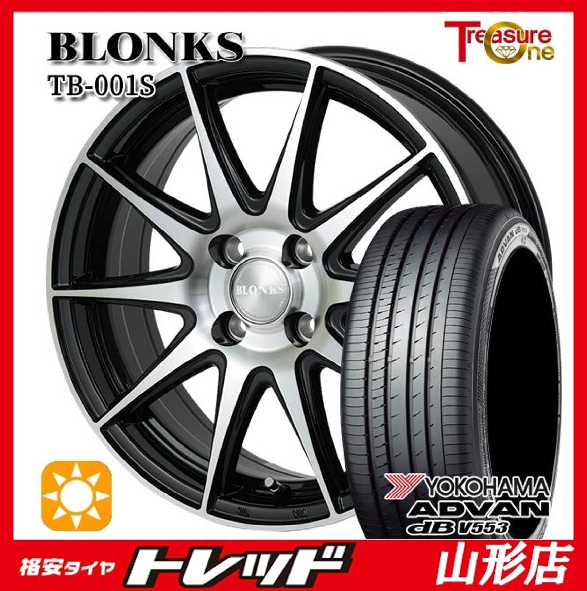 山形店 新品 夏タイヤホイール4本セット ブロンクス TB-001S 15インチ 4.5j 4H100 +45 BP ヨコハマ デシベルV553 165/55R15 2025年製拍卖