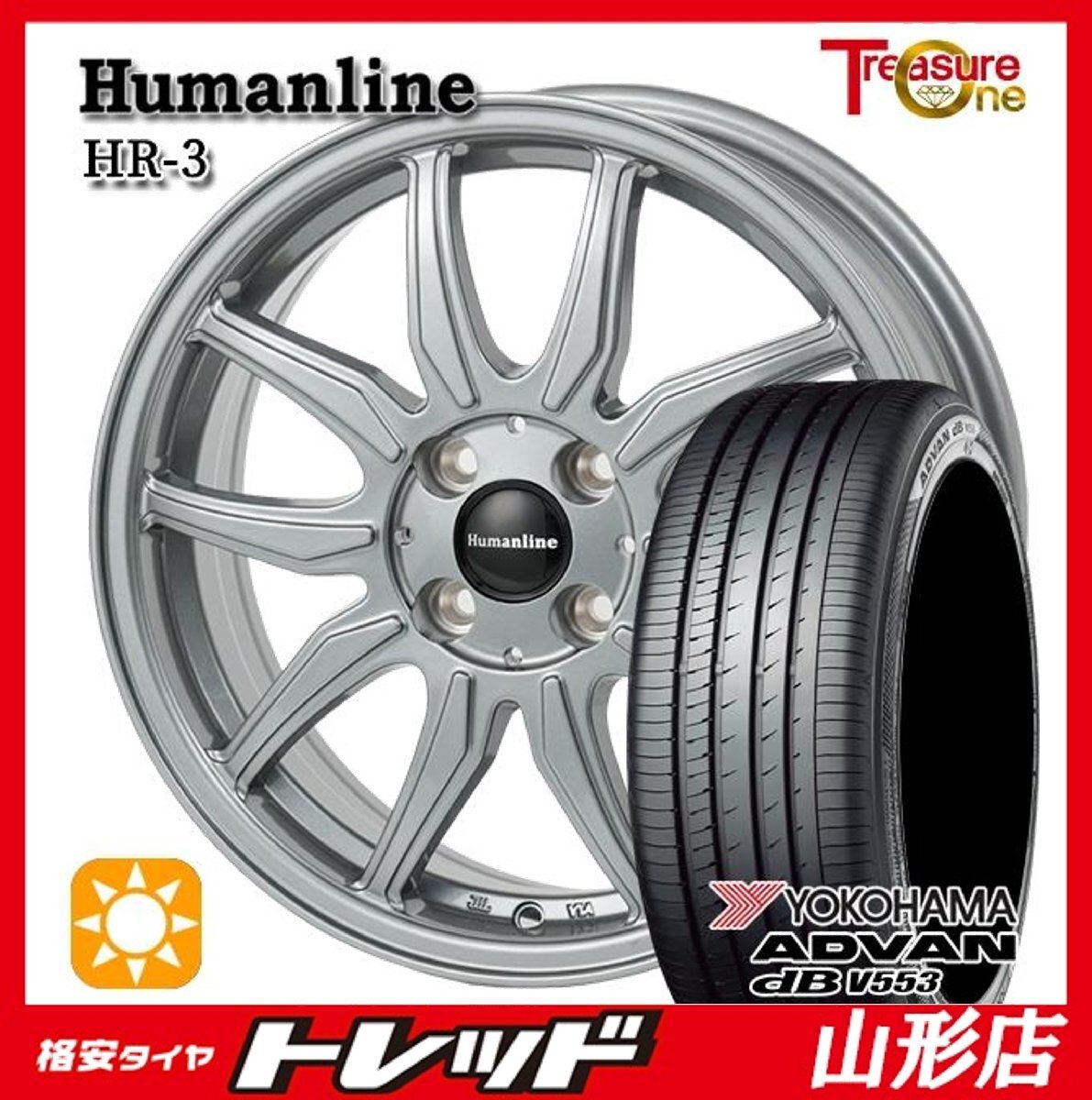 山形店 新品 夏タイヤホイール4本セット Humanline HR-3 15インチ 4.5j 4H100 +45 DS ヨコハマ ADVAN デシベルV553 165/55R15 2025年製拍卖