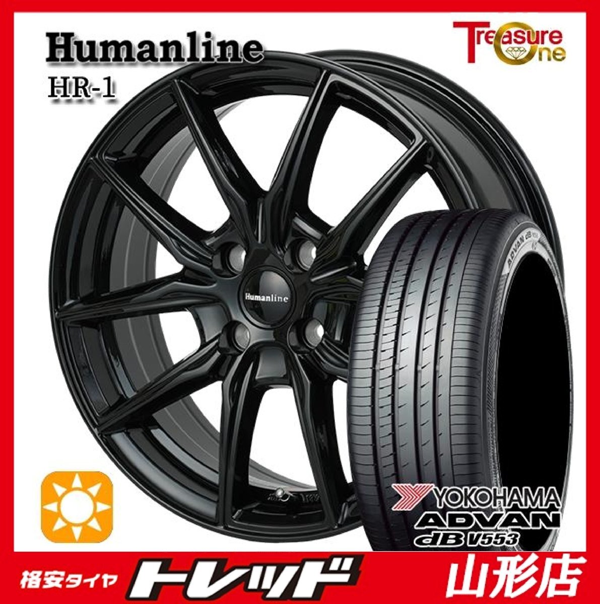 山形店 新品 夏タイヤホイール4本セット Humanline HR-1 15インチ 4.5j 4H100 +45 BK ヨコハマ ADVAN デシベルV553 165/55R15 2025年製拍卖