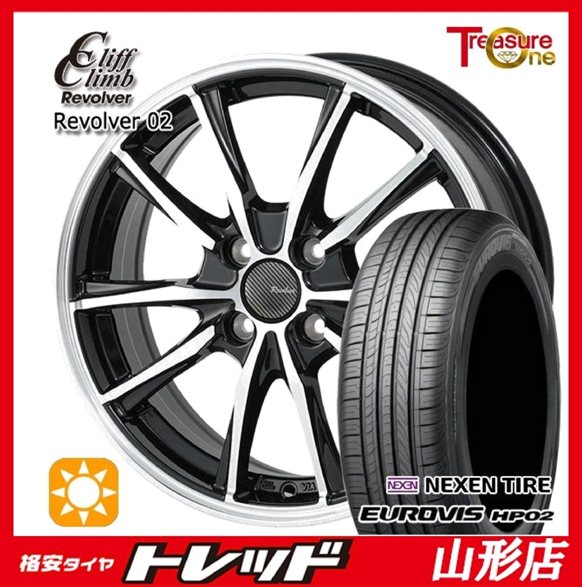 ★山形店★ 新品 夏タイヤホイール4本セット クリフクライム リボルバー02 14インチ 4.5J 4H100 ロードストーン HP02 155/65R14 2025年製拍卖