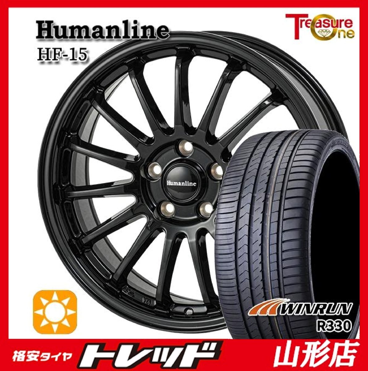 山形店 新品 夏タイヤホイール4本セット Humanline HF-15 17インチ 7.0j 5H114.3 +48 ブラック WINRUN R330 225/55R17 2025年製 マツダ6拍卖