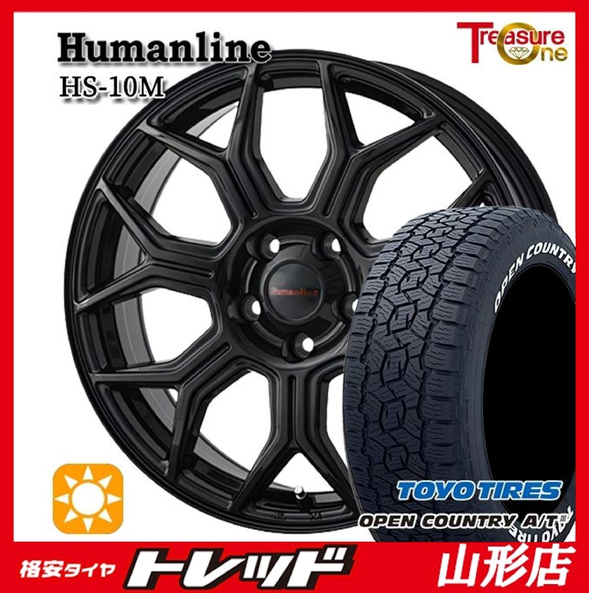山形店 新品 夏タイヤホイール4本セット Humanline HS-10M 17インチ 7.0j 5H114.3 +38 BK TOYO オープンカントリーA/T3 225/65R17 2025年製拍卖