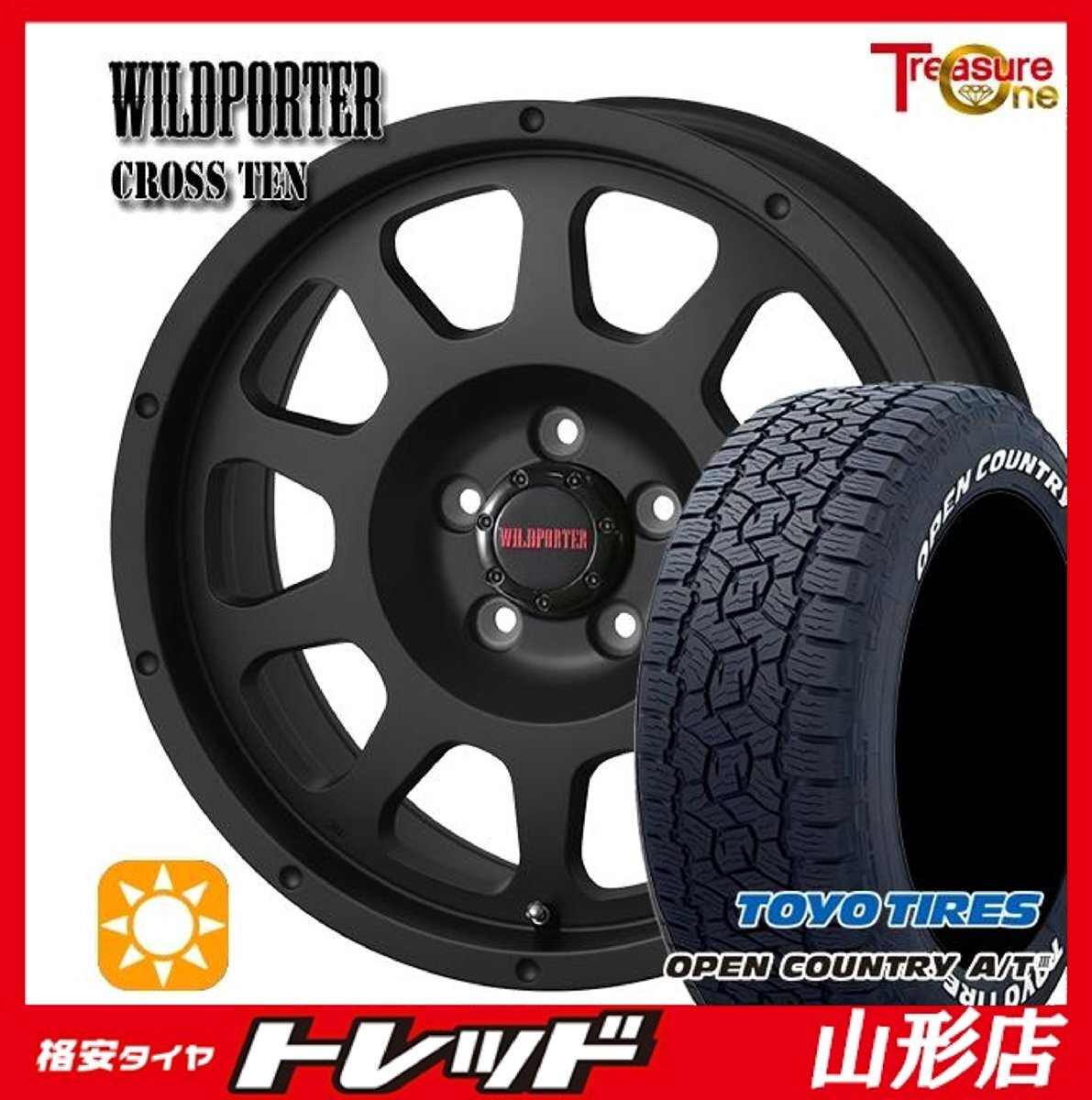 山形店 新品 夏タイヤホイールセット WILDPOTER CROSSTEN 17インチ 7.5j 5H114.3 +35 MBK TOYO オープンカントリーA/T3 225/65R17 2025年製拍卖