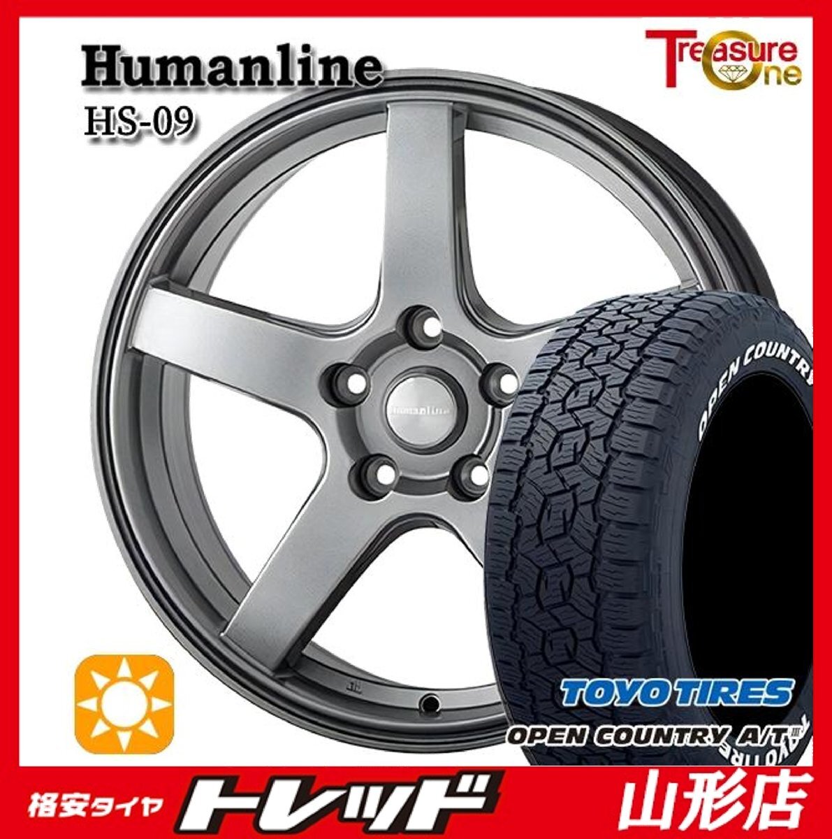 山形店 新品 夏タイヤホイール4本セット Humanline HS-09 17インチ 7.0j 5H114.3 +38 DG TOYO オープンカントリーA/T3 225/65R17 2025年製拍卖