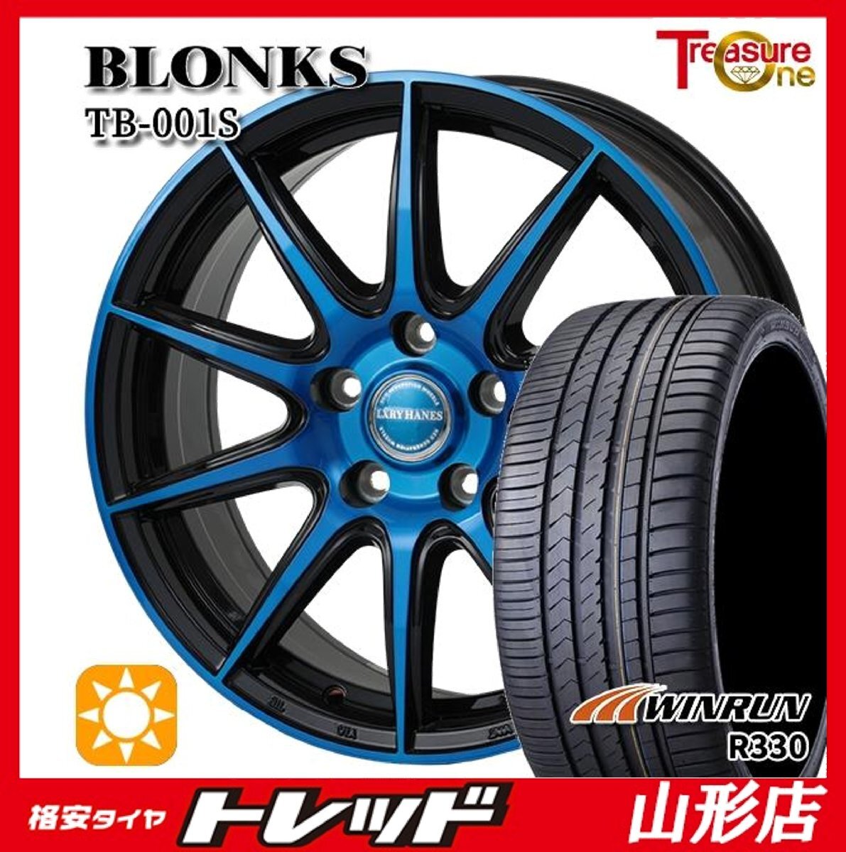 山形店 新品 夏タイヤホイール4本セット ブロンクス TB-001S 17インチ 7.0j 5H114.3 +48 BPブルー WINRUN R330 225/55R17 2025年製 マツダ6拍卖