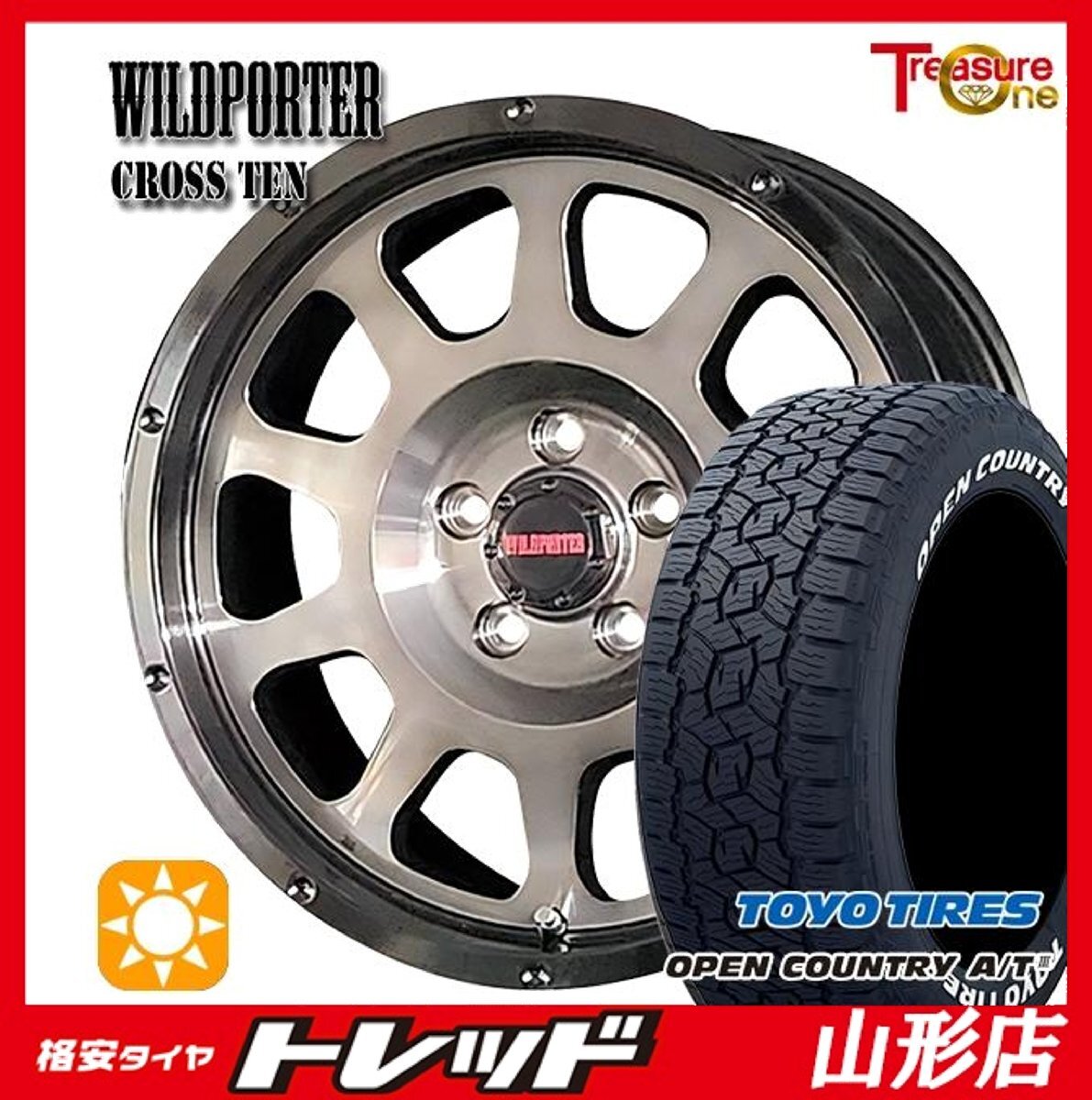 山形店 新品 夏タイヤホイールセット WILDPOTER CROSSTEN 17インチ7.5j 5H114.3 +35 BPBC TOYO オープンカントリーA/T3 225/65R17 2025年製拍卖