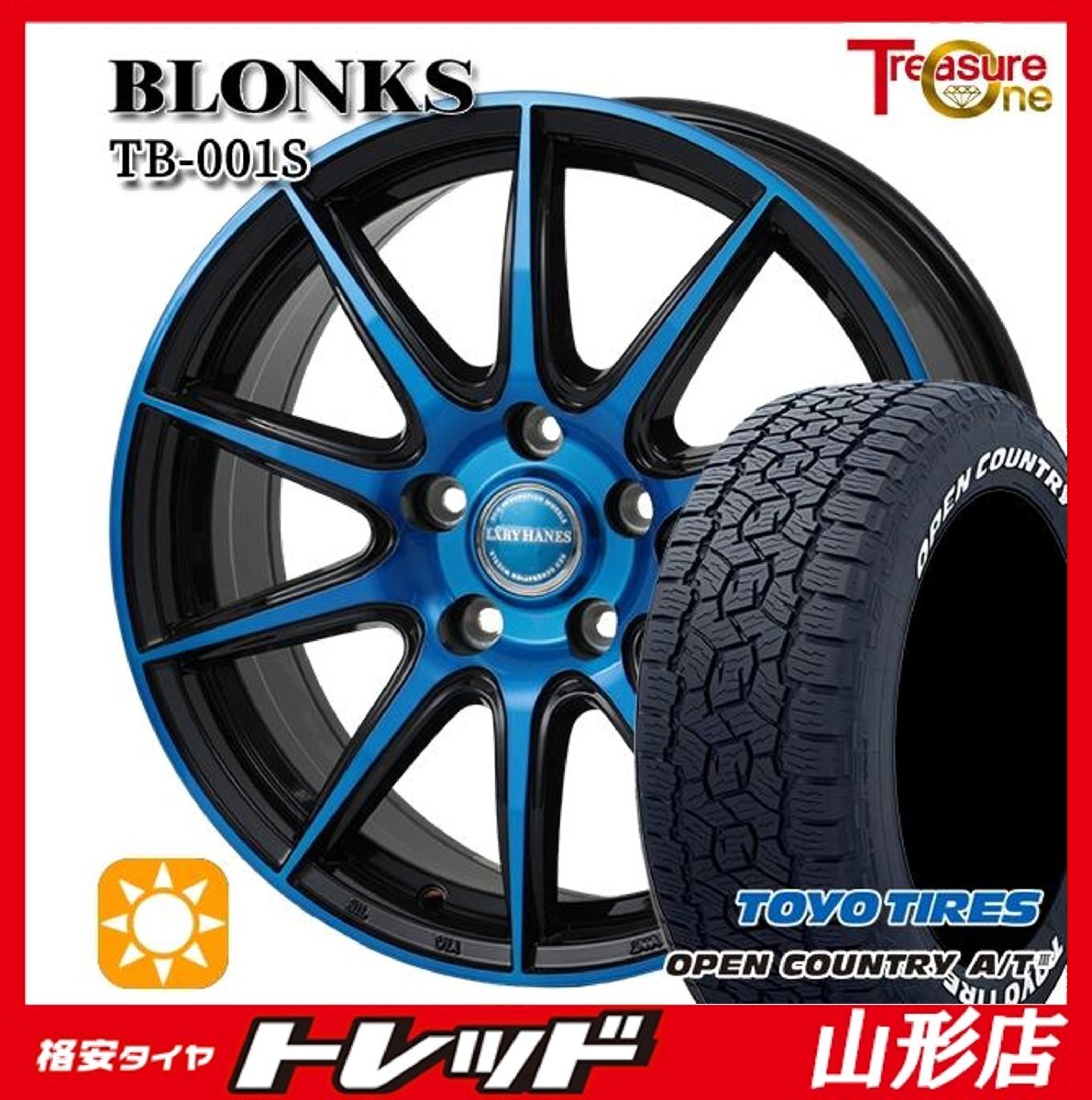山形店 新品 夏タイヤホイールセット ブロンクスTB-001S 17インチ7.0j 5H114.3 +48 BPBLUE TOYO オープンカントリーA/T3 225/65R17 2025年拍卖