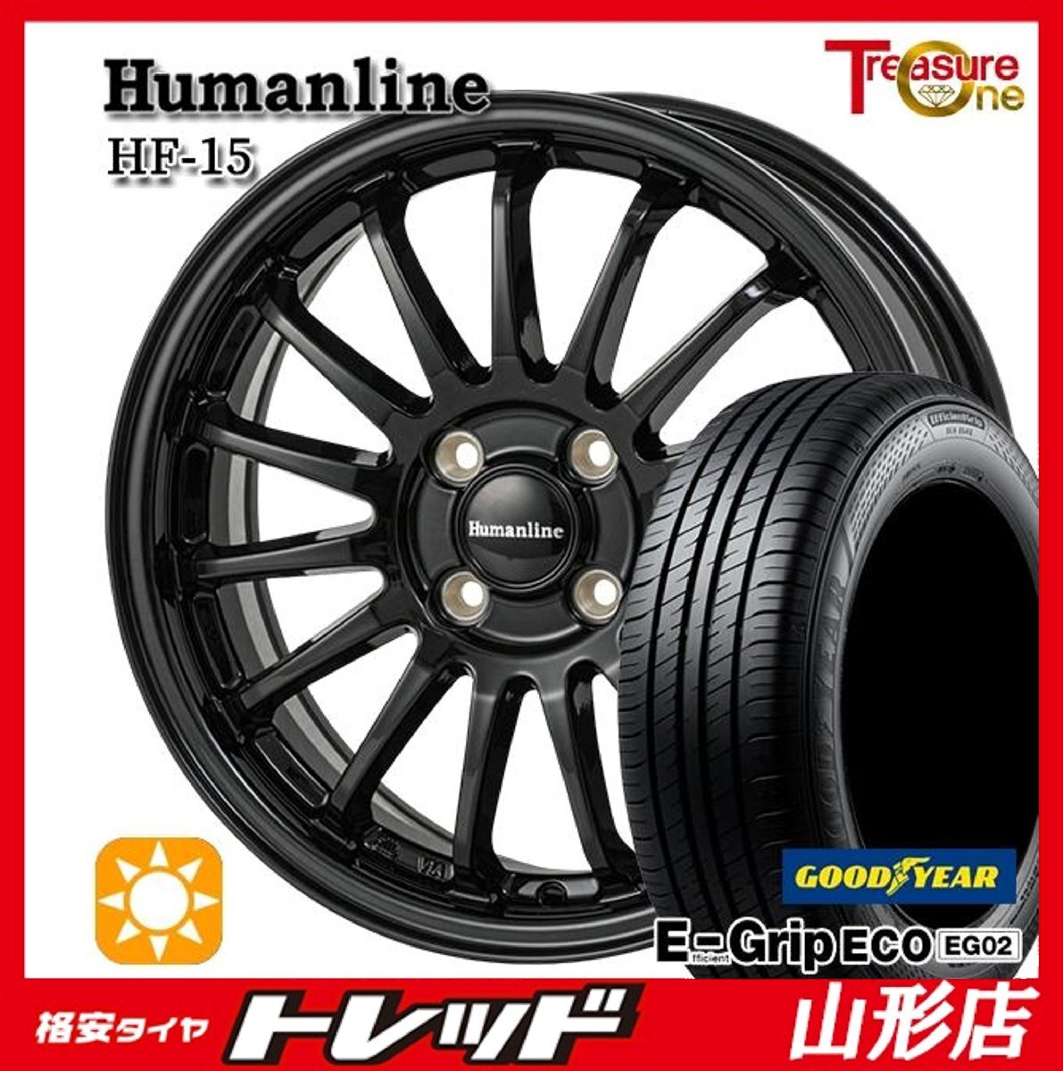 山形店 新品 夏タイヤホイールセット Humanline HF-15 16インチ 6.0j 4H100 +50 BK グッドイヤー EG02 185/55R16 2025年製 フィット拍卖