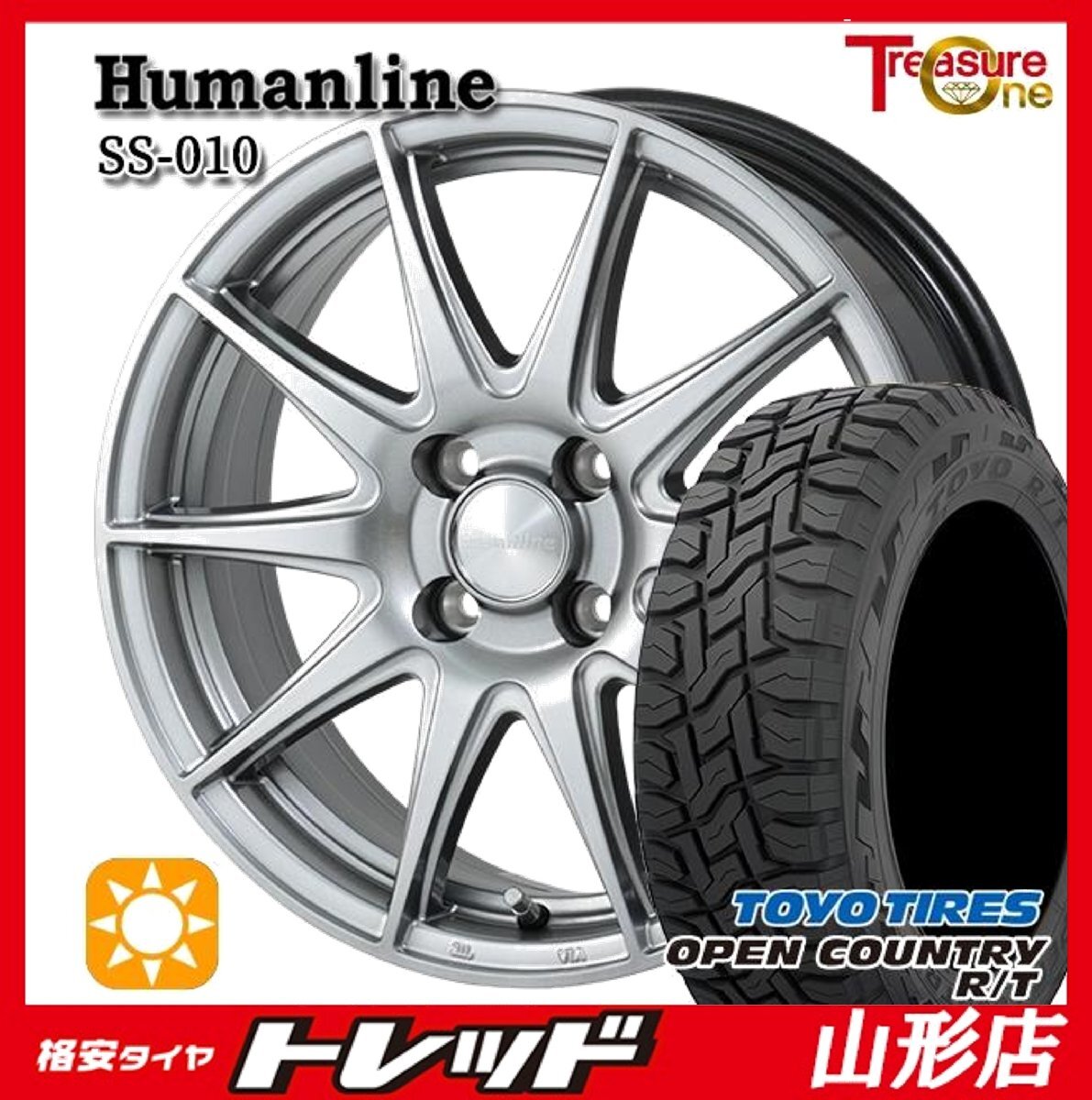 ★山形店★新品 タイヤアルミセット ヒューマンラインSS-010 14インチ 4.5j 4H100 +45 DG TOYO オープンカントリーR/T 155/65R14 2024-25年拍卖