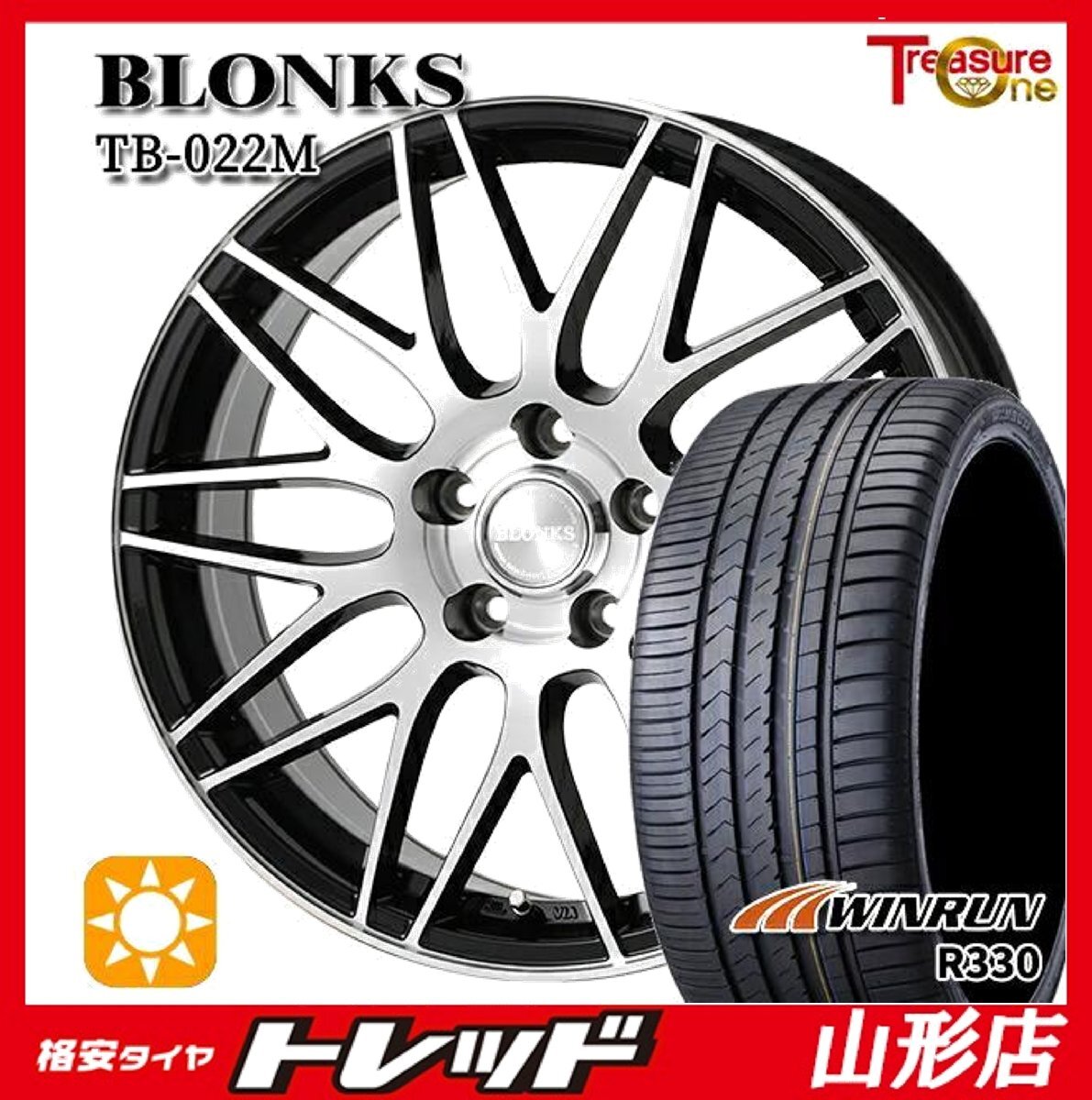 山形店 送料無料 新品 タイヤホイールセット ブロンクス TB-022M 18インチ 7.5j 5H114.3 +38 BP WINRUN R330 225/50R18 2025年製 C-HR拍卖